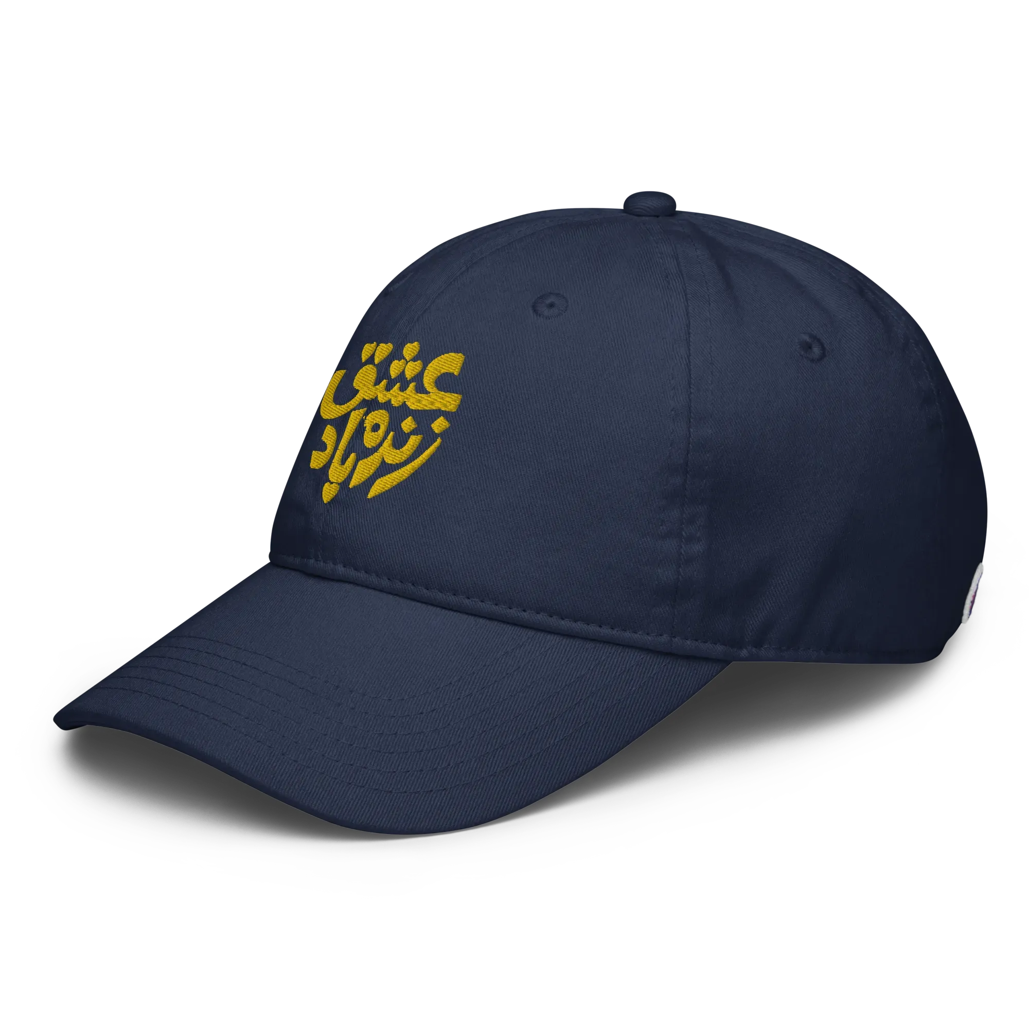 Ishq Zindabad "Love Forever" Hat - KHAJISTAN™