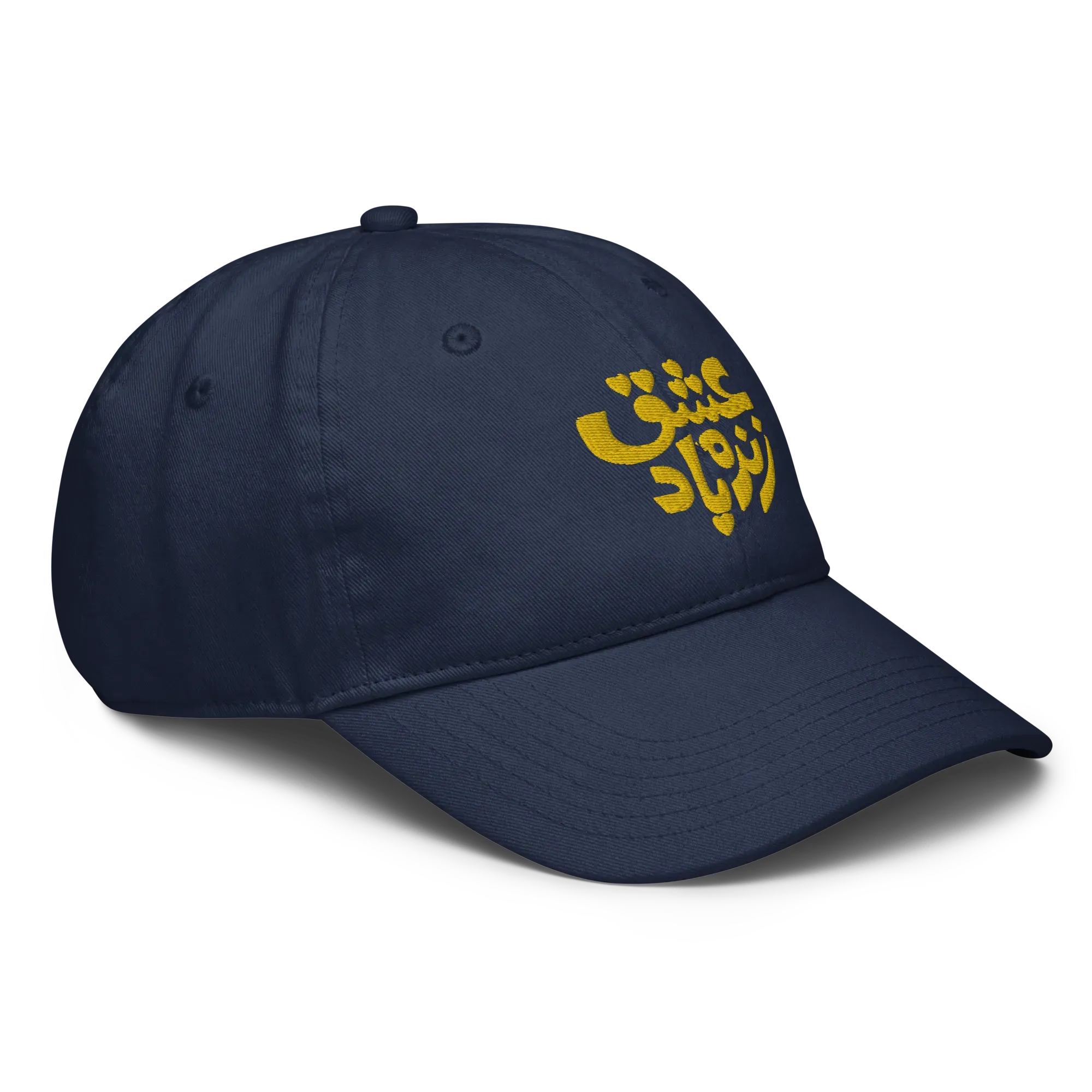 Ishq Zindabad "Love Forever" Hat - KHAJISTAN™