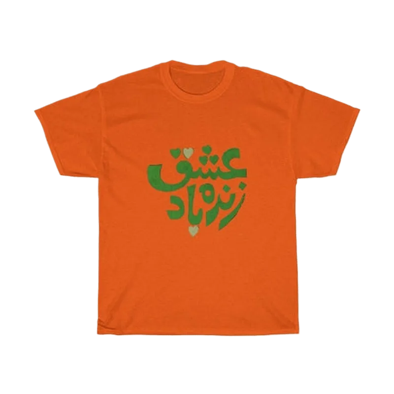 Ishq Zindabad (Love Forever) T-shirt - KHAJISTAN™