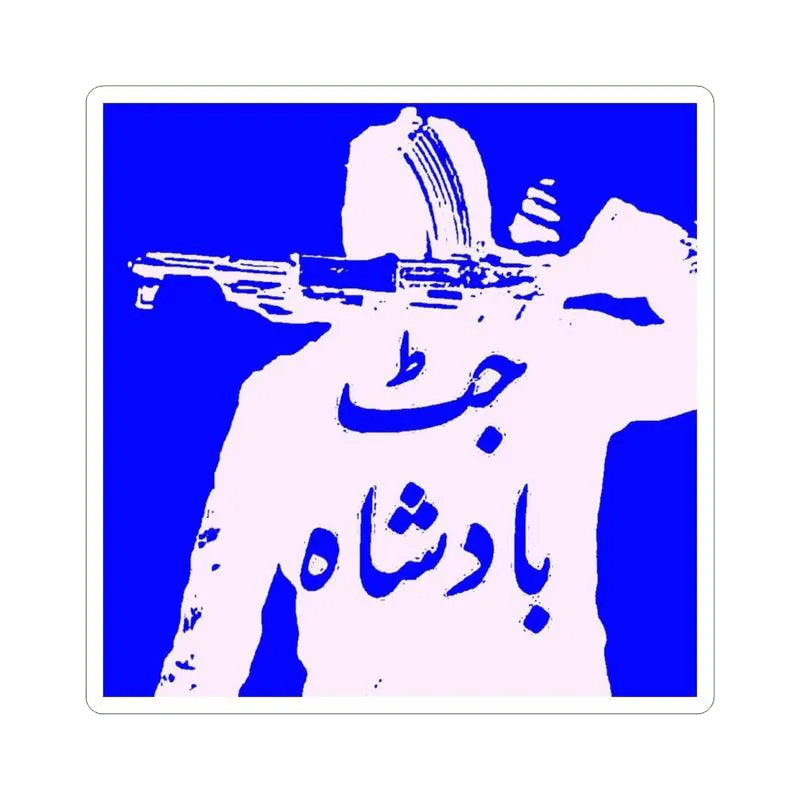 Jatt Badshah Sticker - KHAJISTAN™