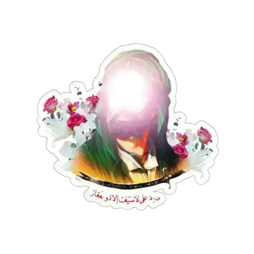 Karbala Sticker 3 - 2" × 2" / White