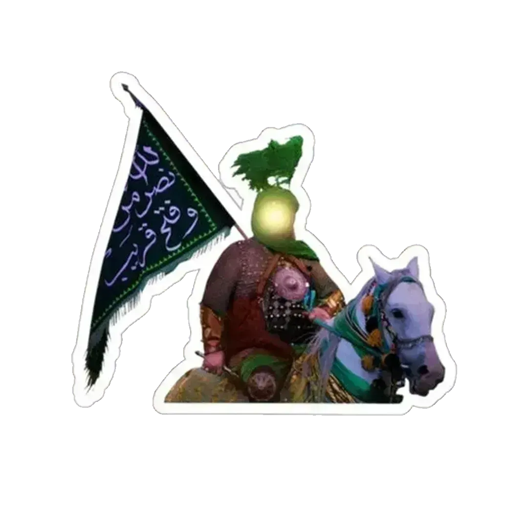 Karbala Sticker 4 - KHAJISTAN™