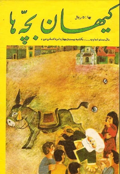 Kayhan Bacheha Magazine – Issue 1009 - KHAJISTAN™