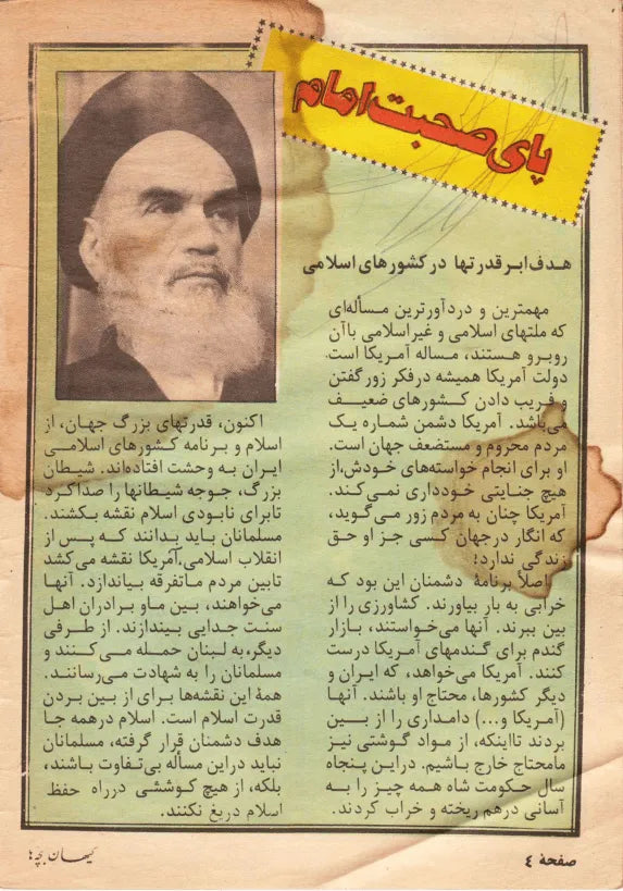 Kayhan Bacheha Magazine – Issue 270 - KHAJISTAN™