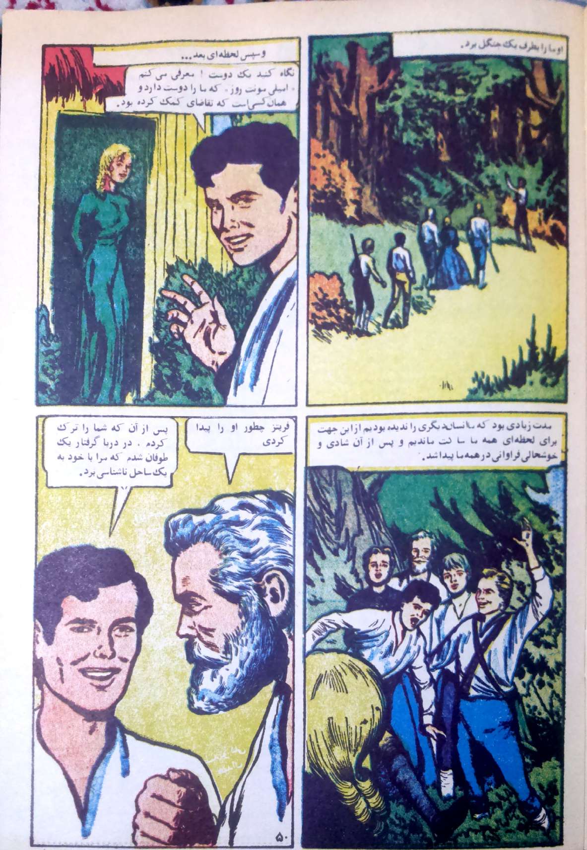Kayhan Bacheha Magazine – Issue 921