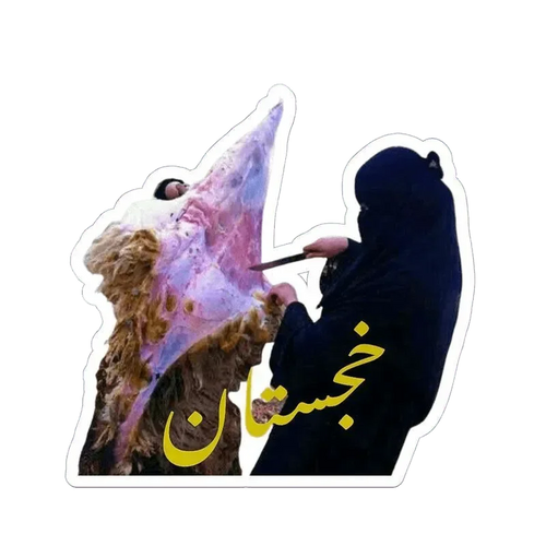 Khajistan Kızları Kurban Kesiyor Sticker - 3" × 3" / Beyaz