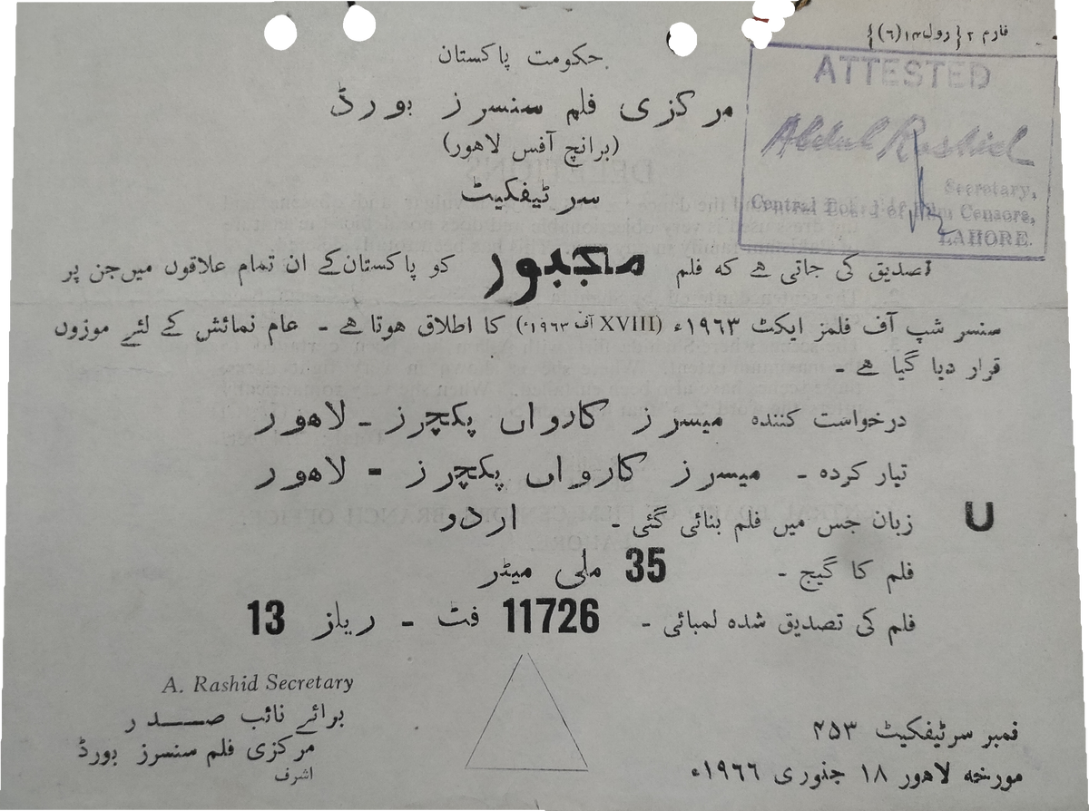 Attested censor certificate for the Urdu film Majboor, Lahore branch office, 1966