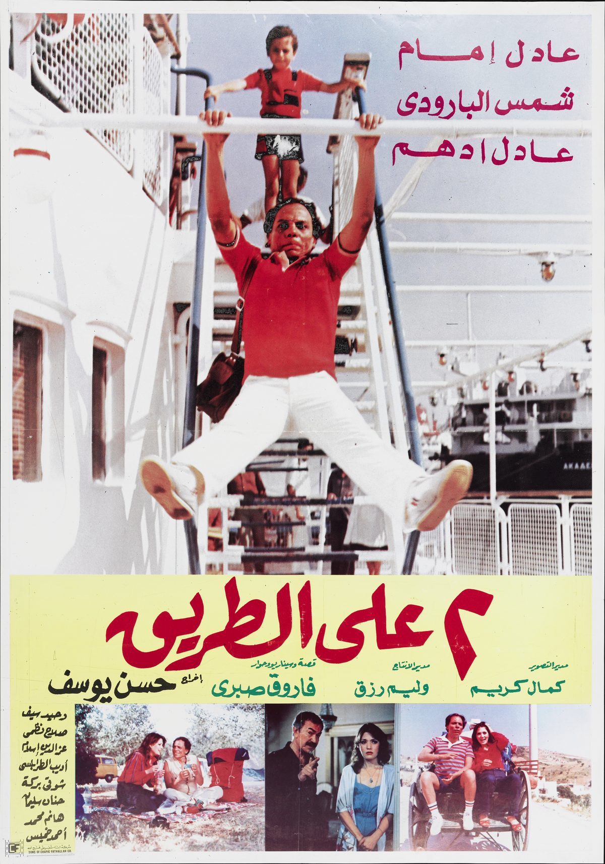 kjp-eg-000011