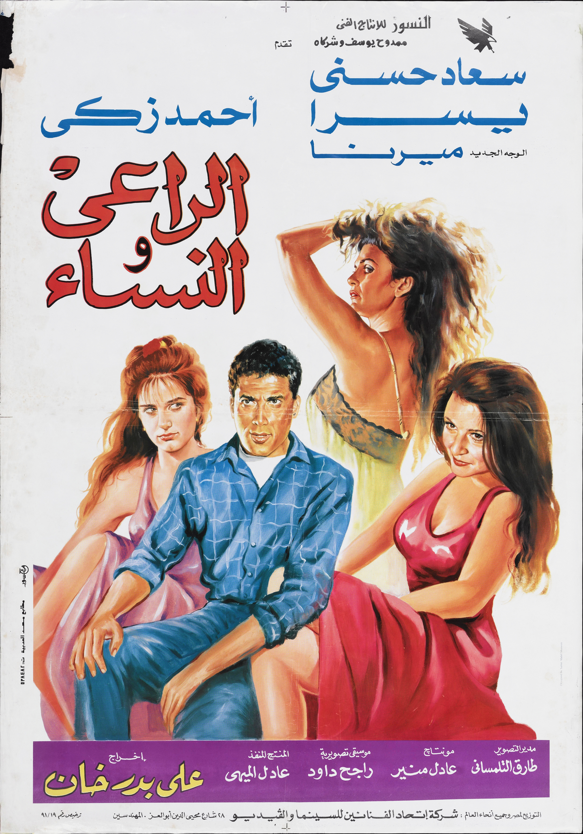 kjp-eg-000032