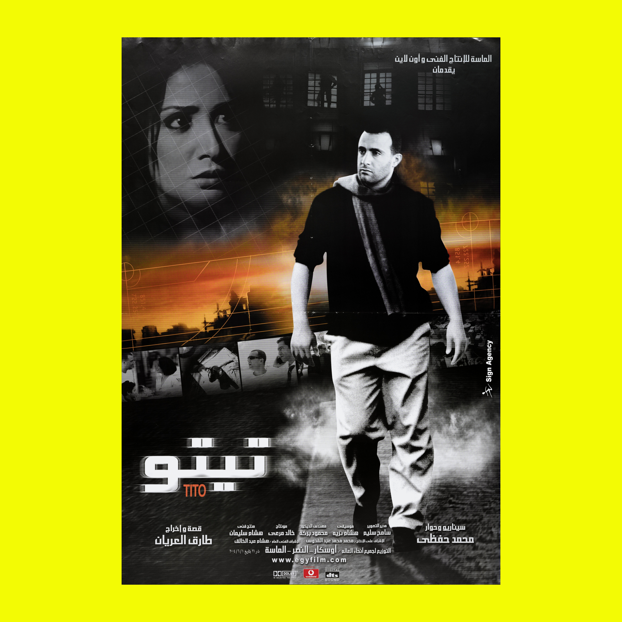 تيتو (2004) — Film Poster