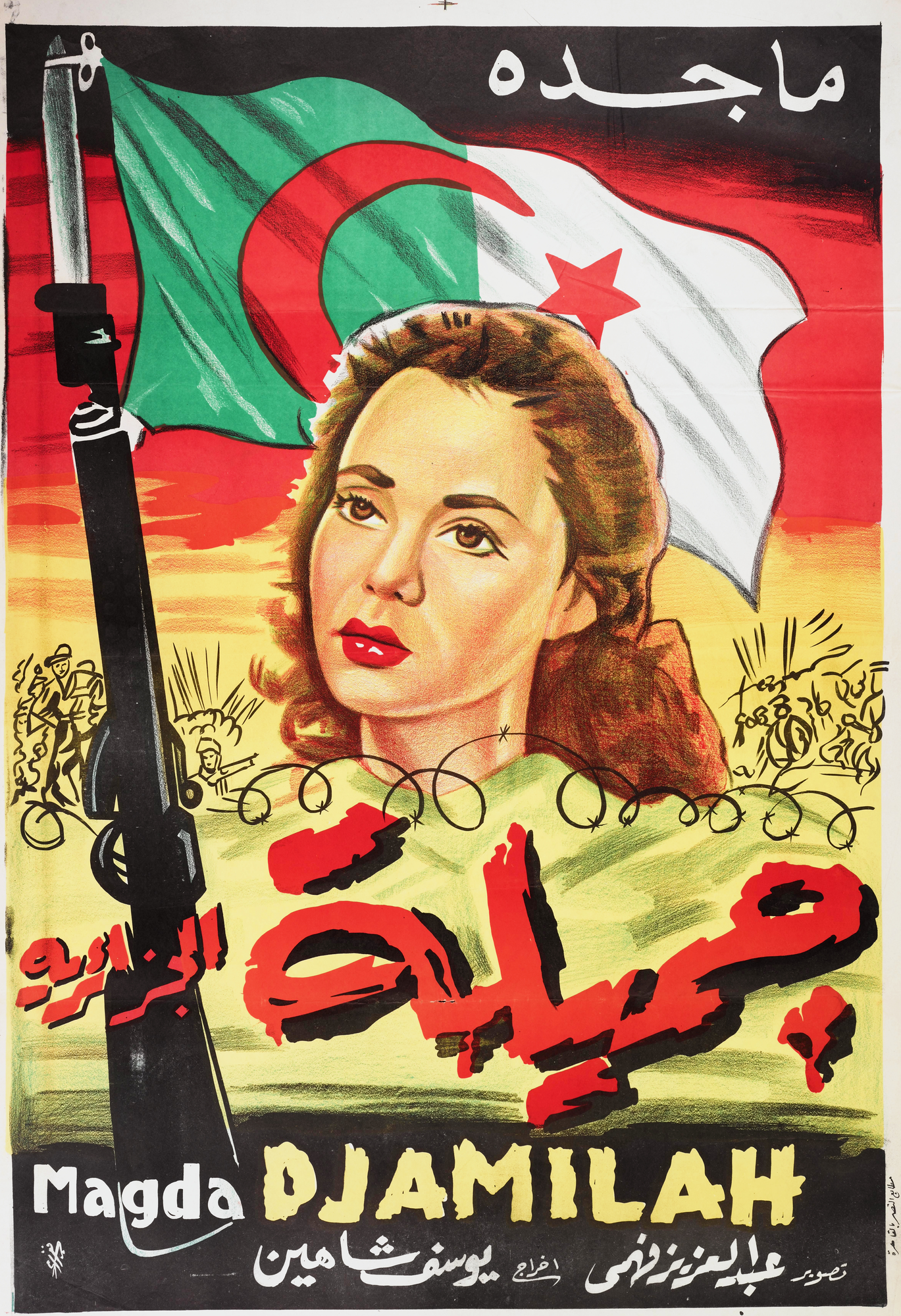 Jamila al-Jaza'iriyya Poster Print