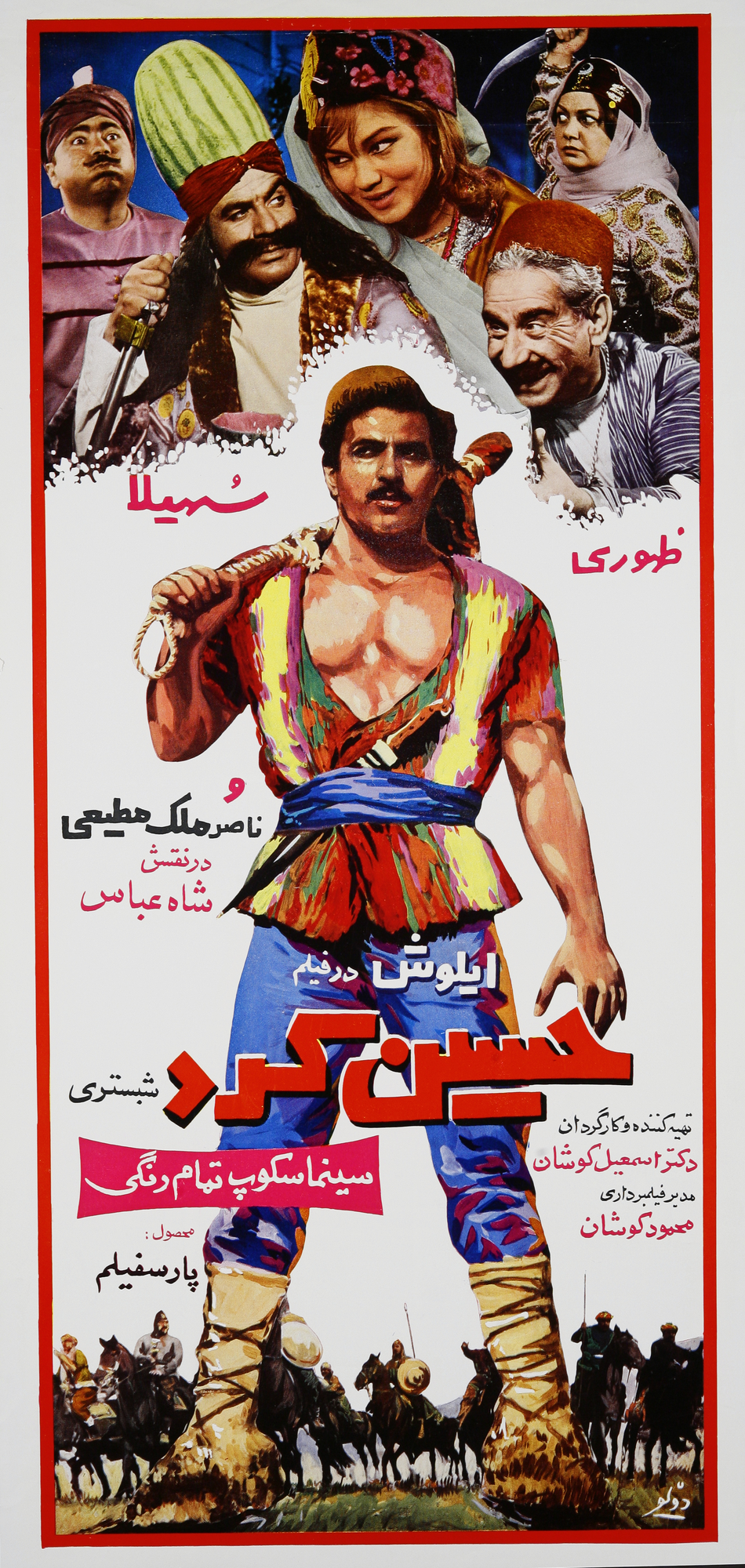 Hossein Kord Shabestari Poster Print