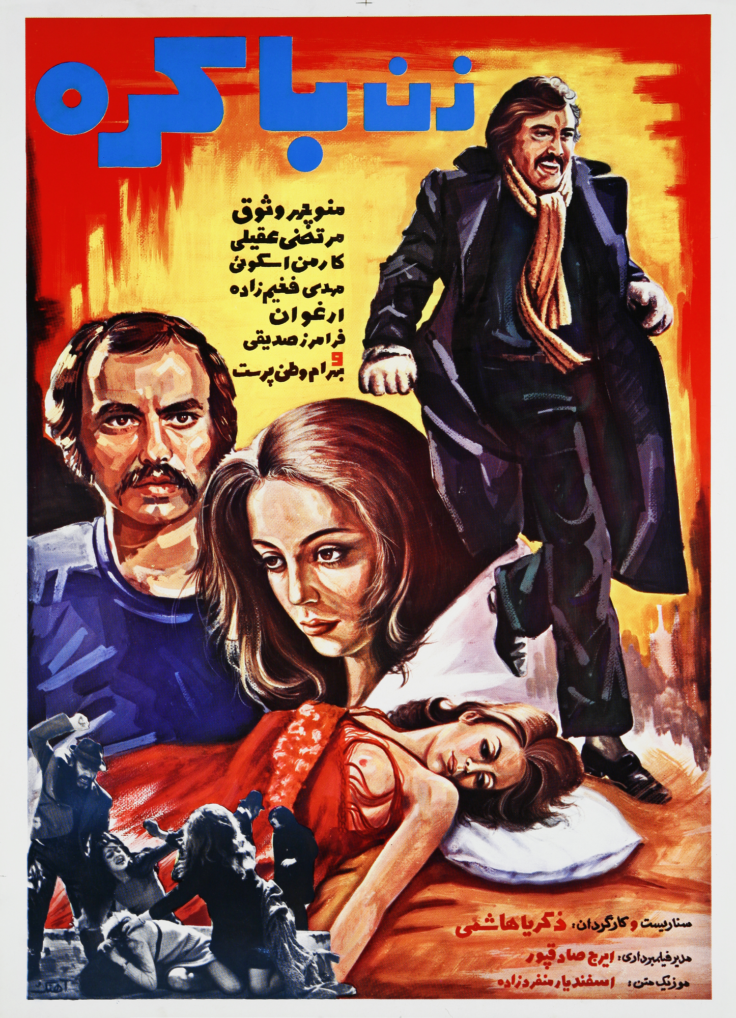 Virgin Woman Poster Print