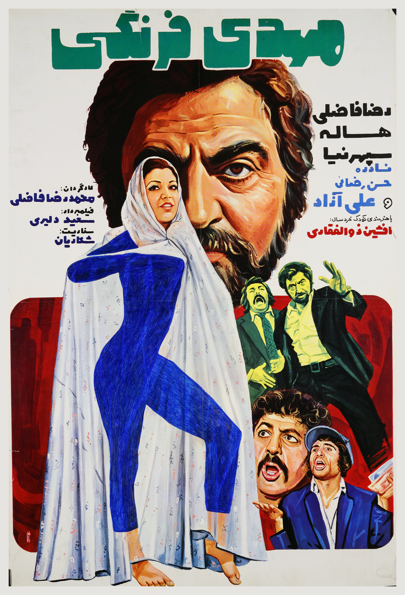 Mehdi Farangi Poster Print