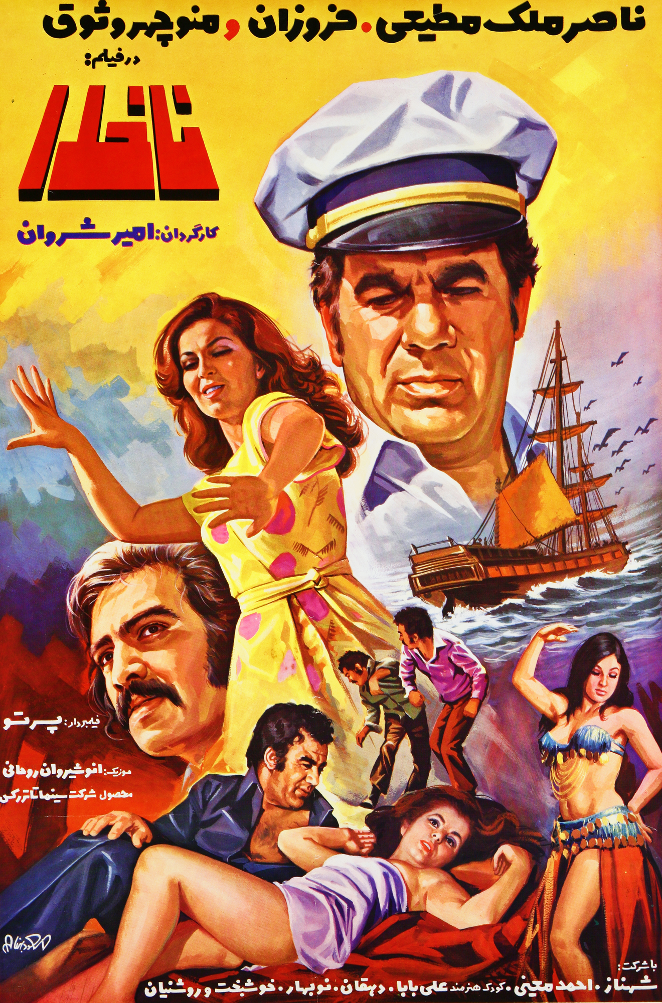 The Captain Poster Print