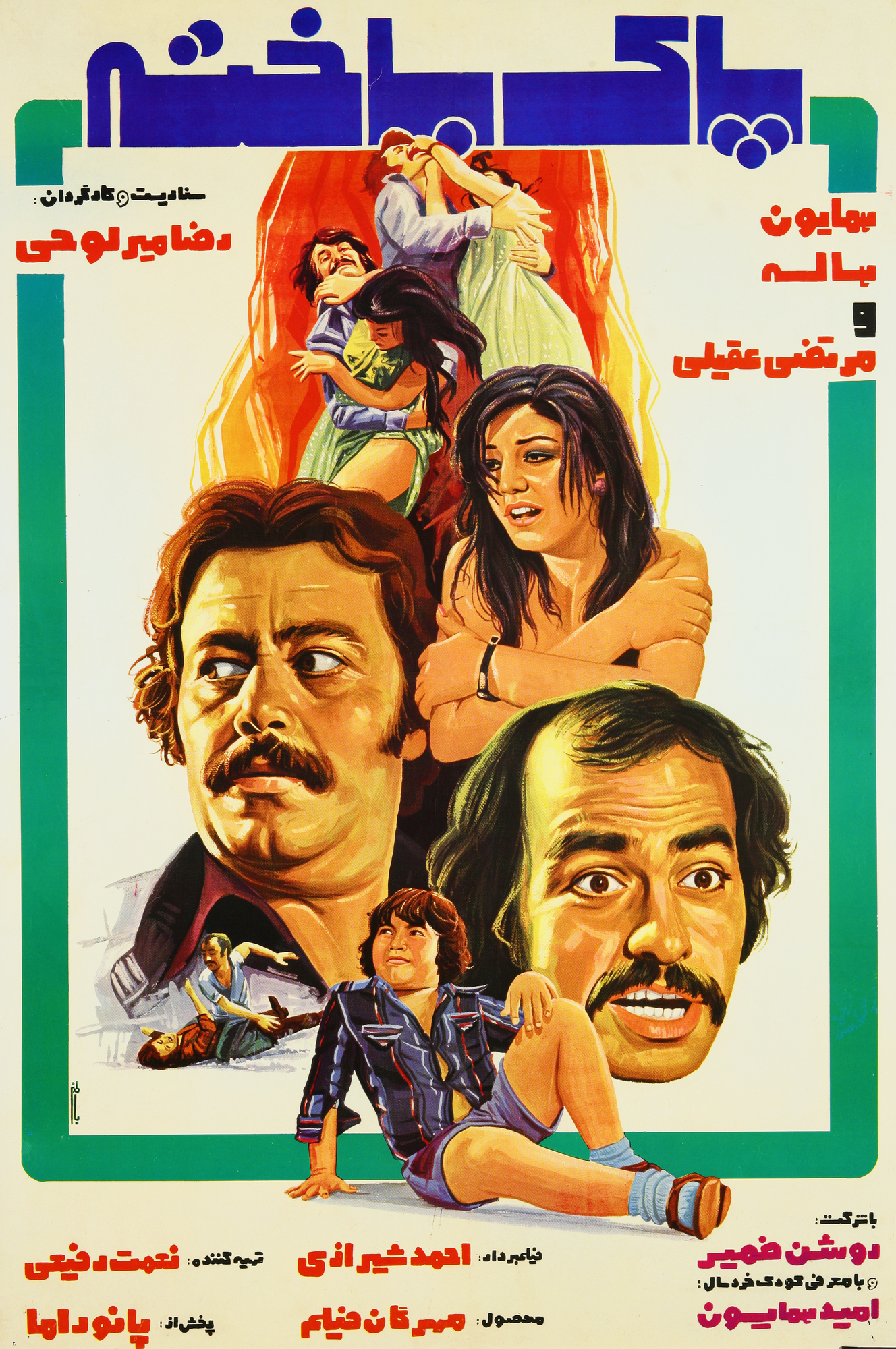 Pakbakhteh Poster Print