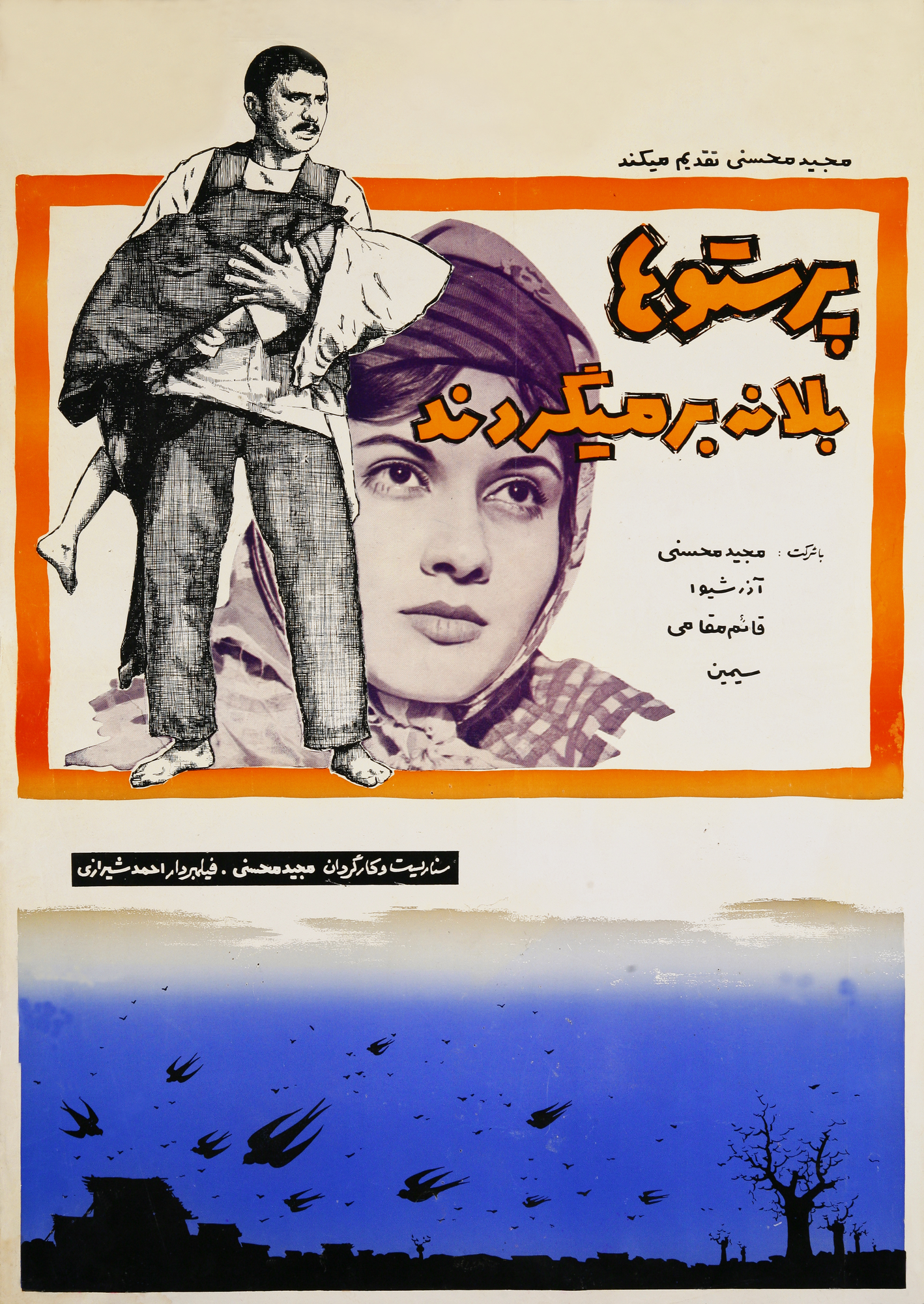Parastuha be laneh barmigardand Poster Print