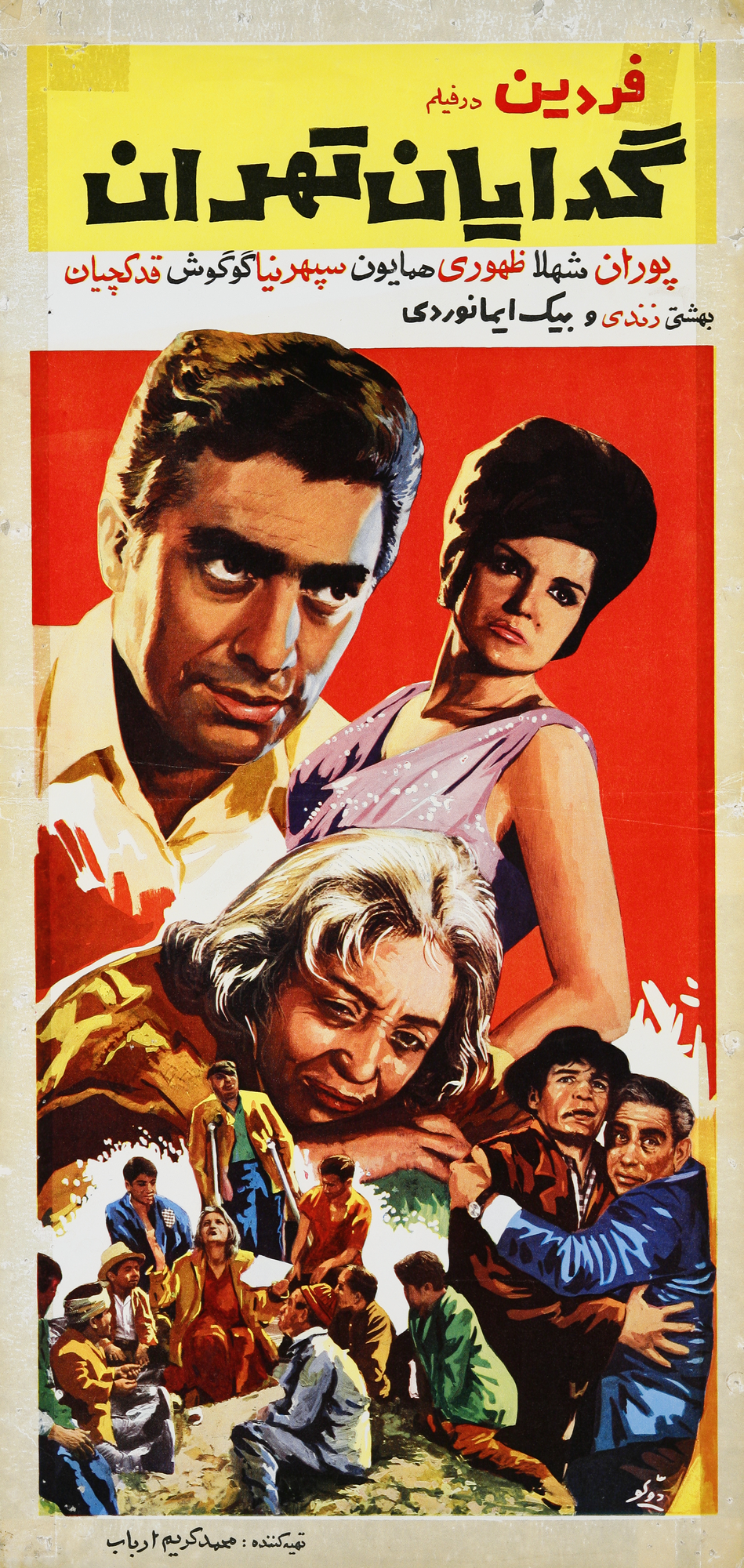 Gedayan-e Tehran Poster Print