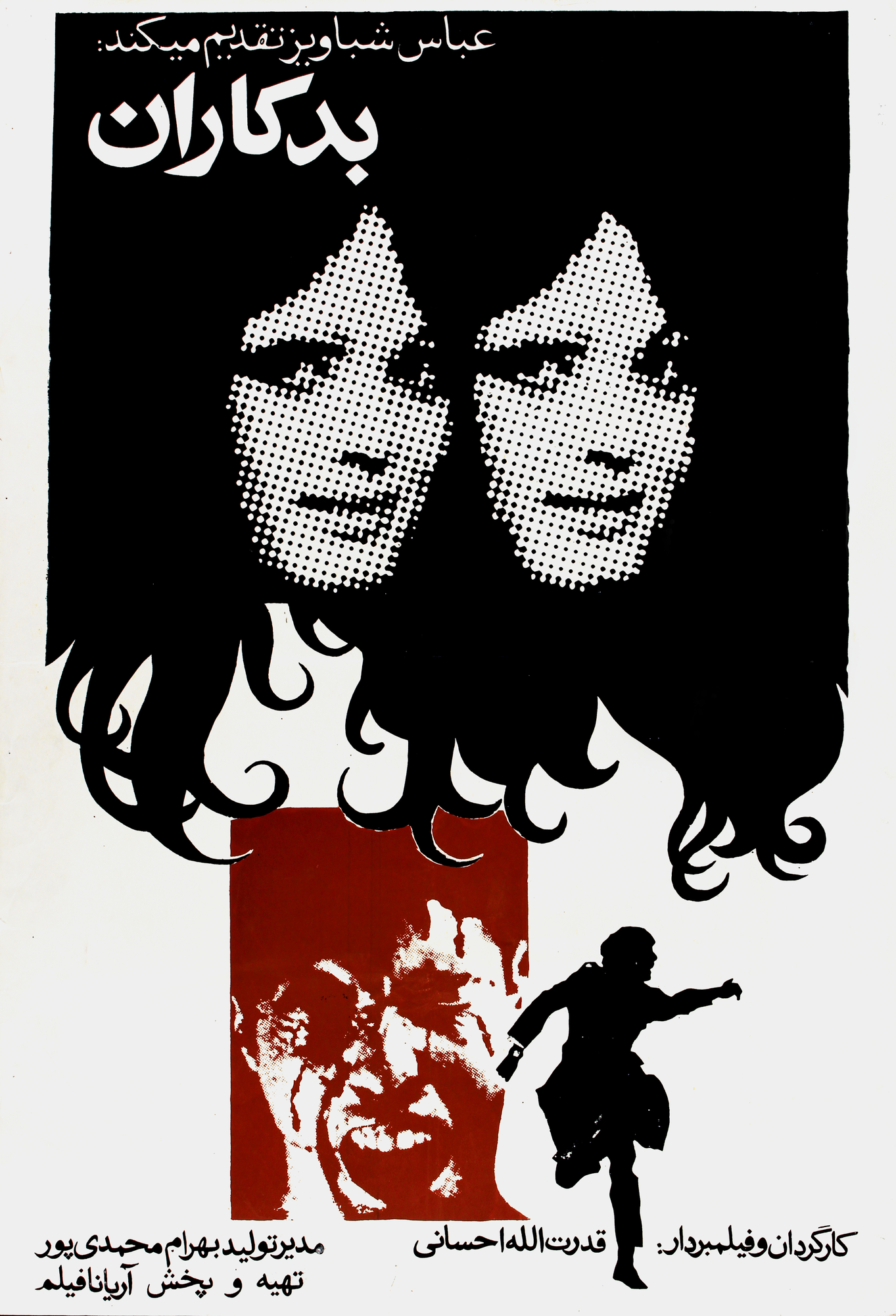 Badkaran Poster Print