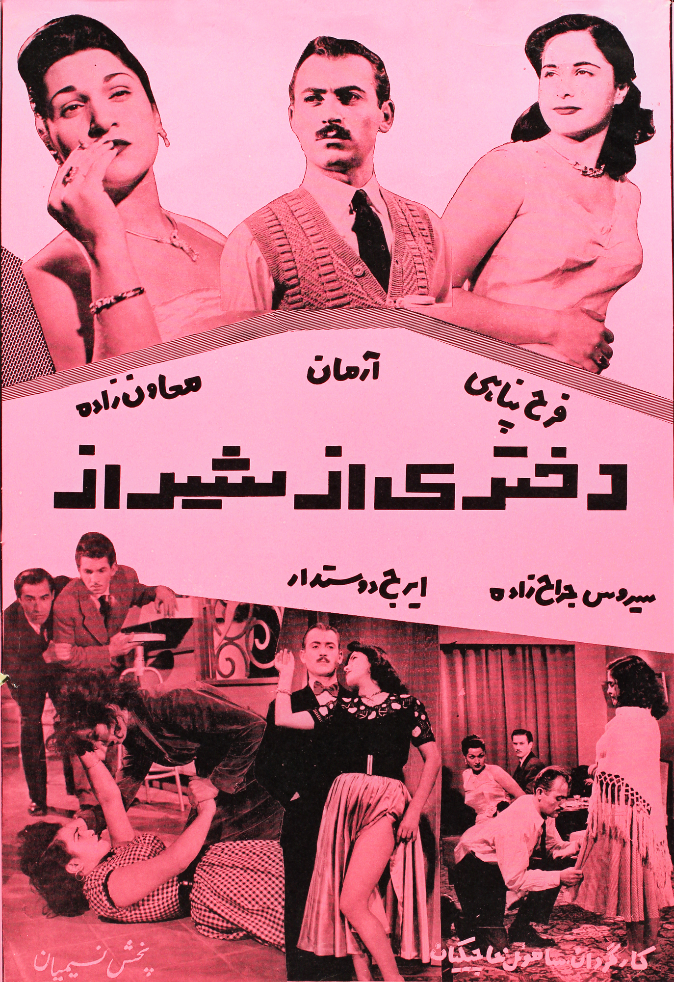 Dokhtari az Shiraz Poster Print