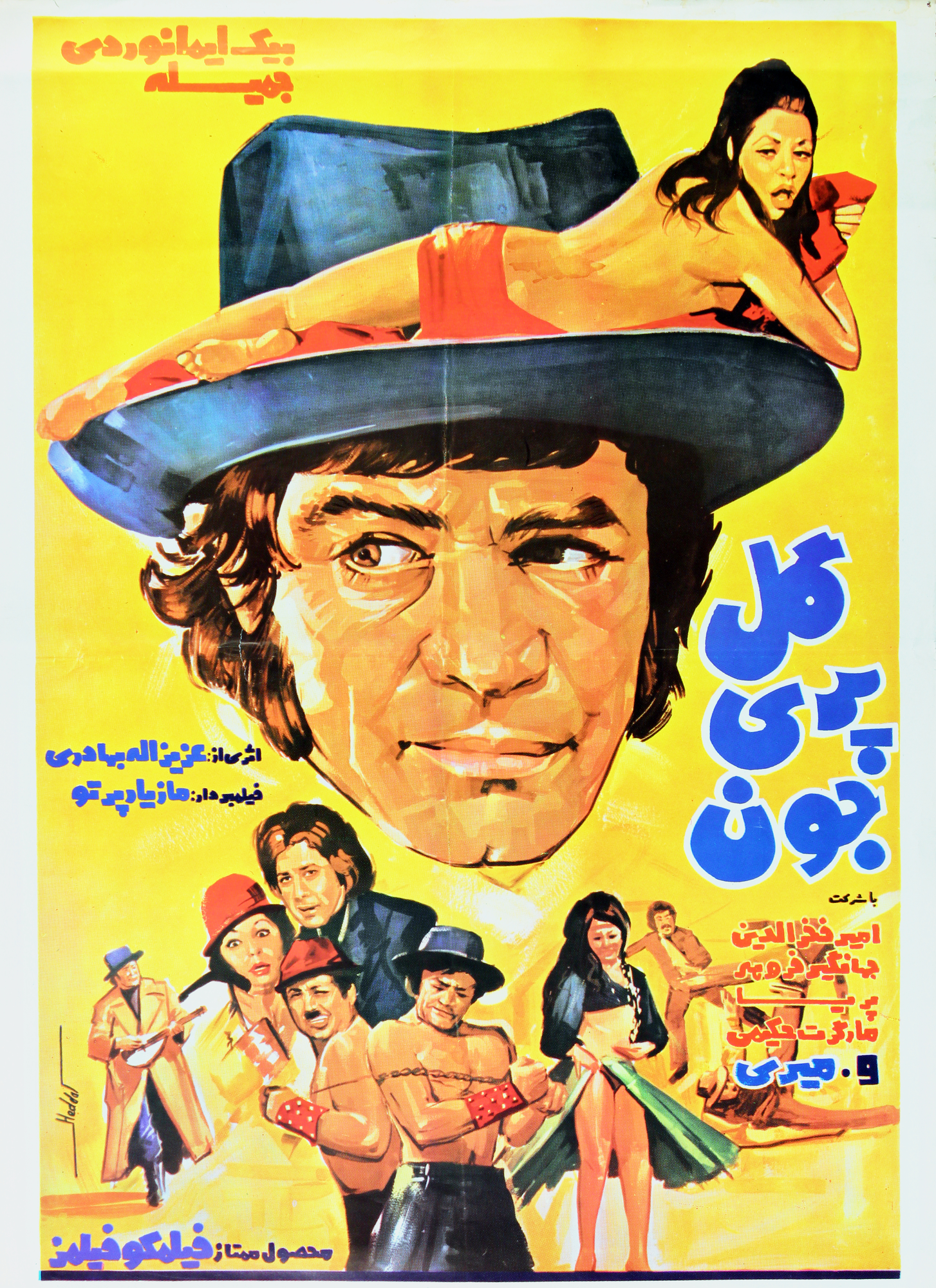 Golpari Joon Poster Print