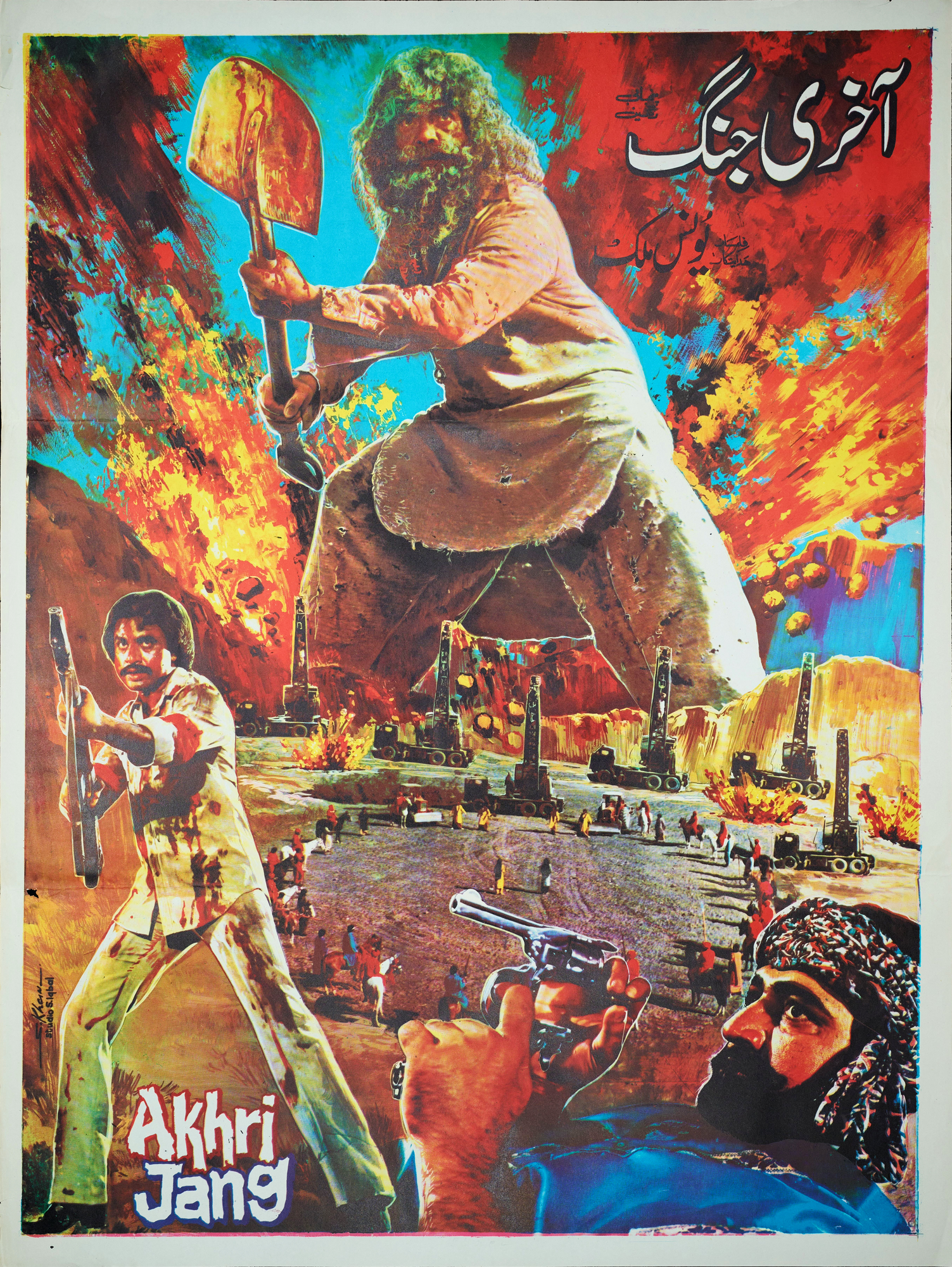 Akhri Jang Poster Print