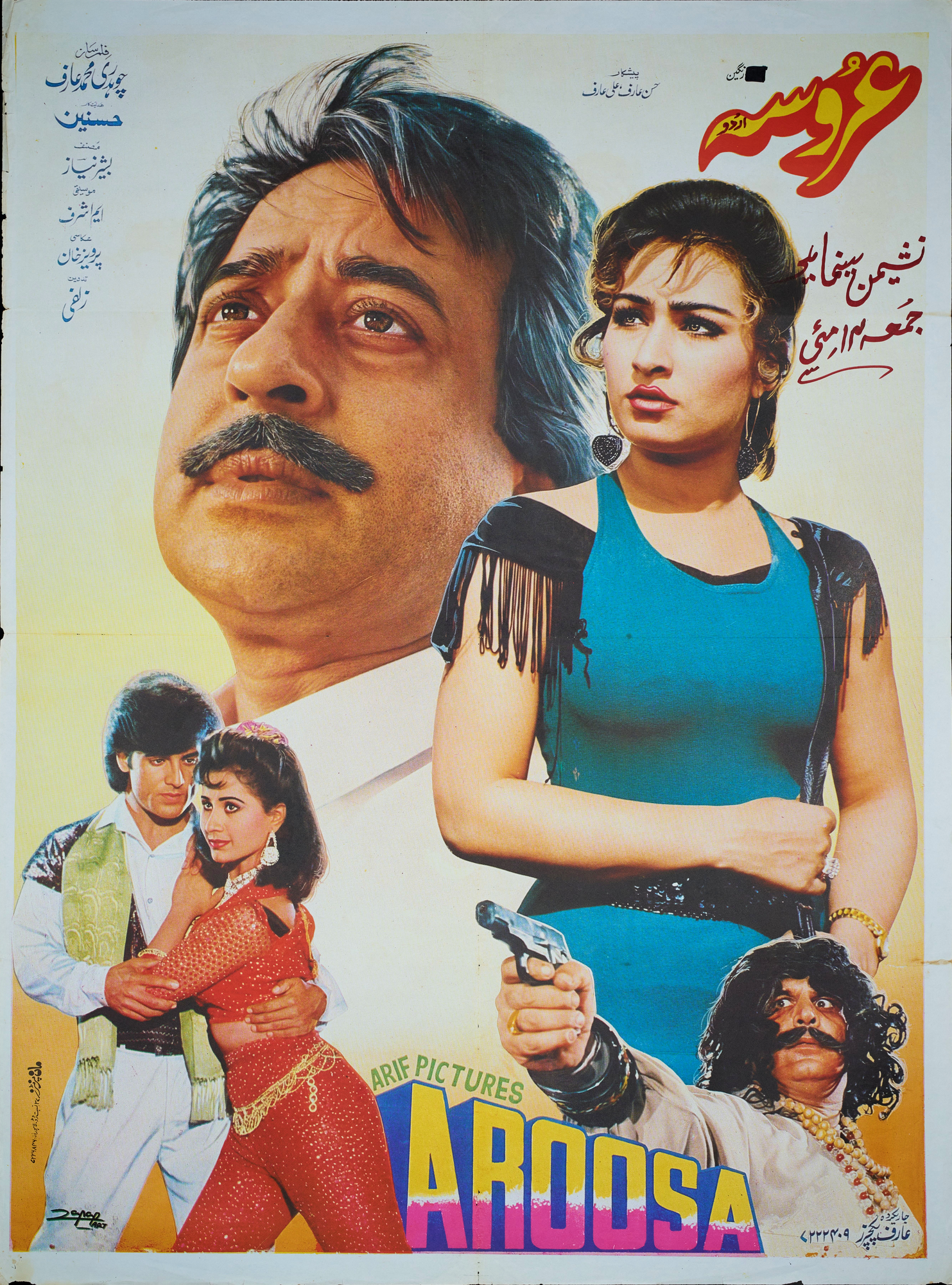 Aroosa Poster Print