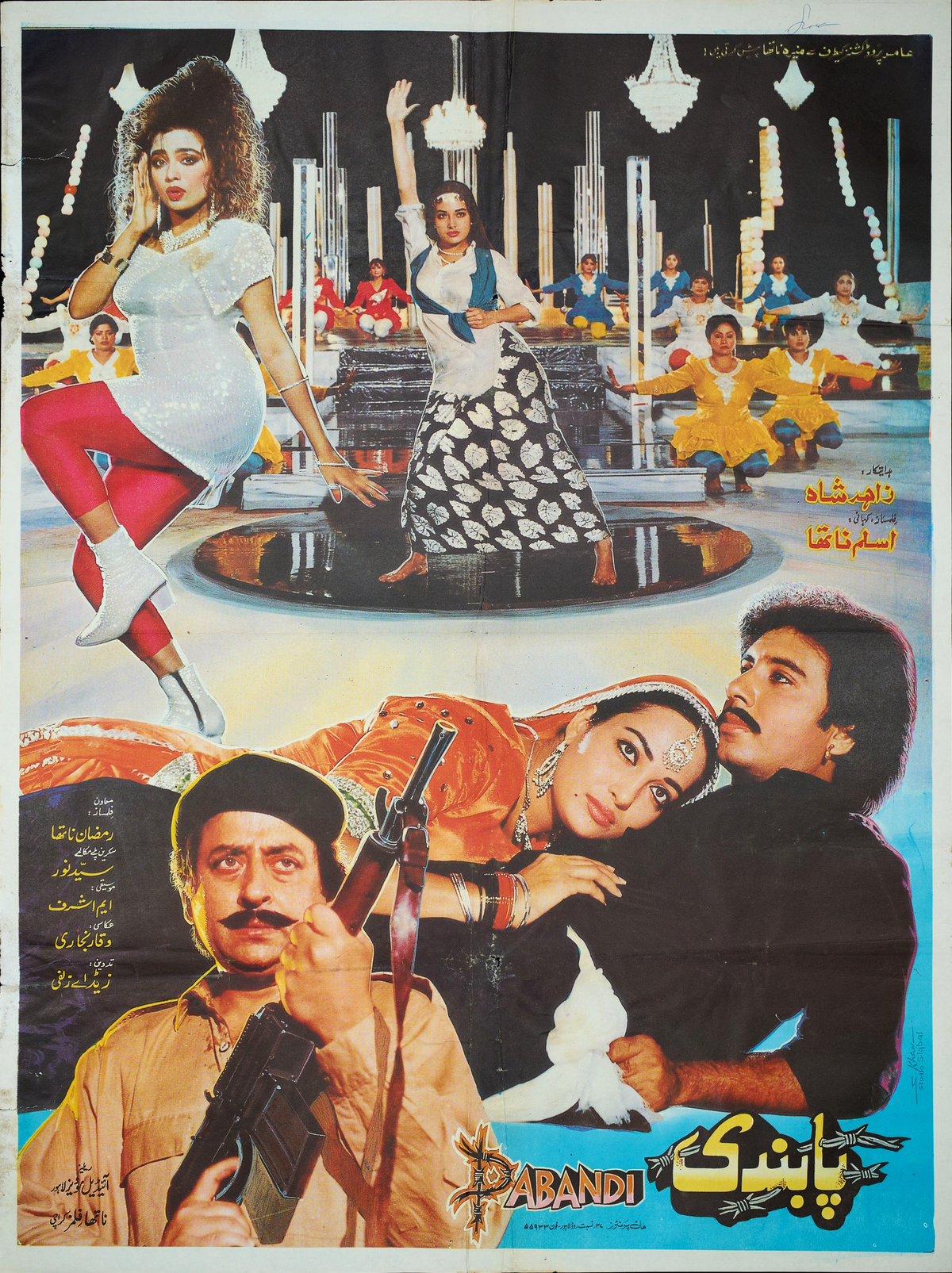 Pabandi Poster Print