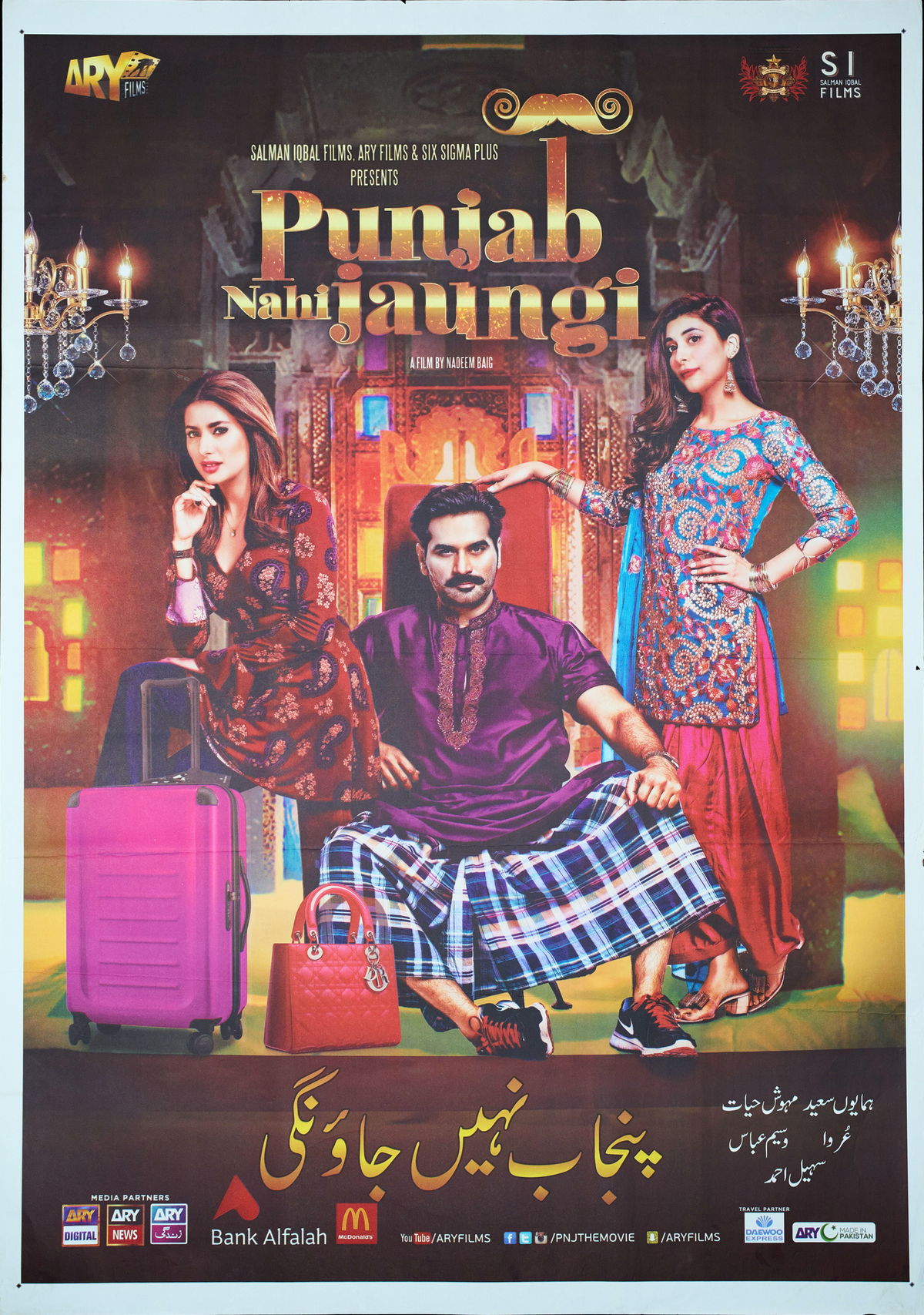 Punjab Nahin Jaun Gi Poster Print