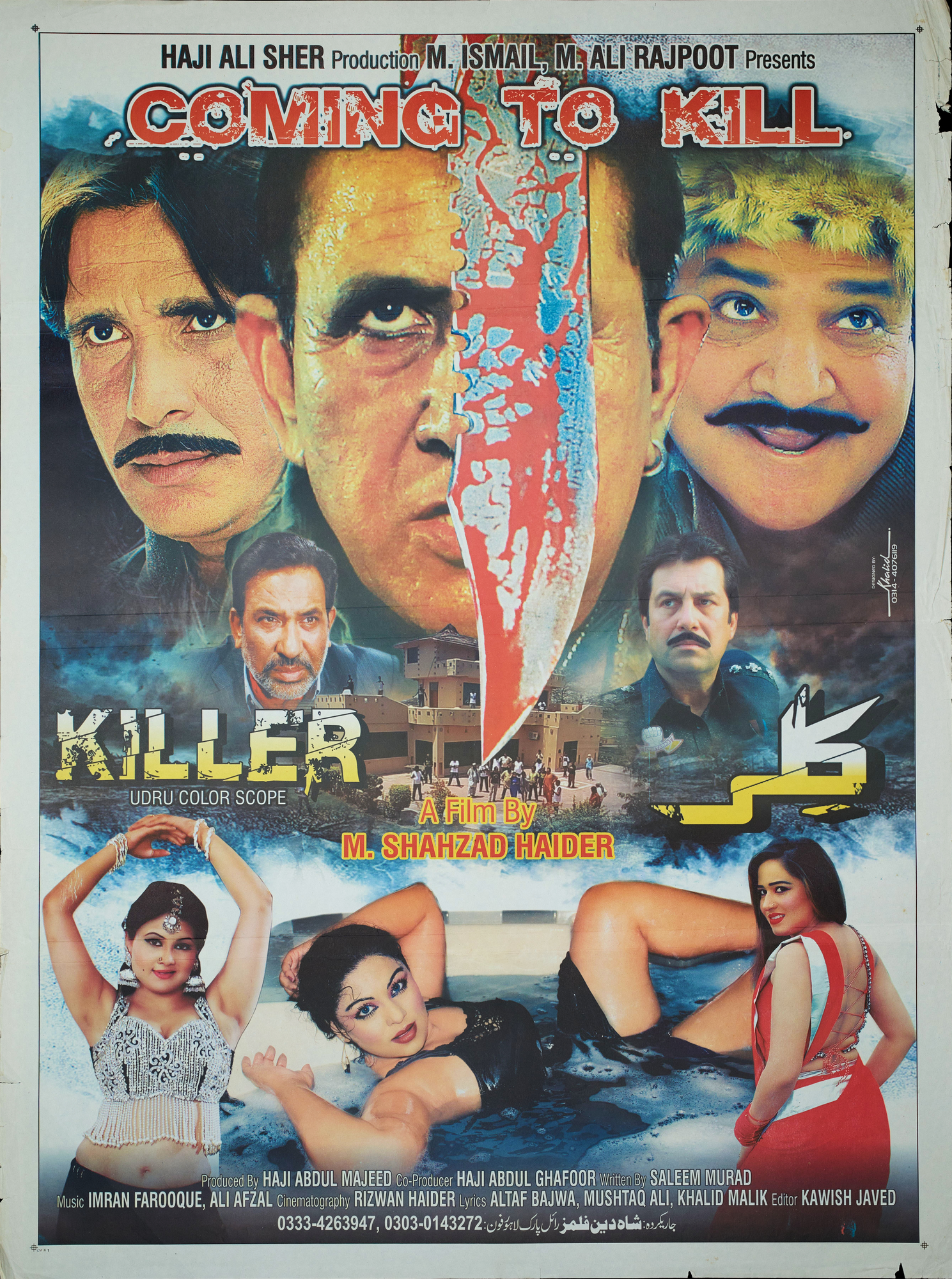 Killer Poster Print