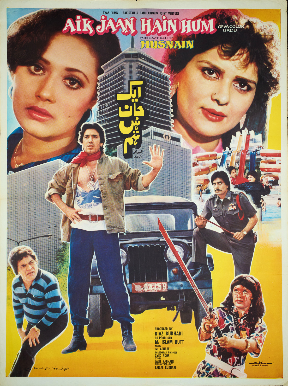 Aik Jaan Hain Hum Poster Print