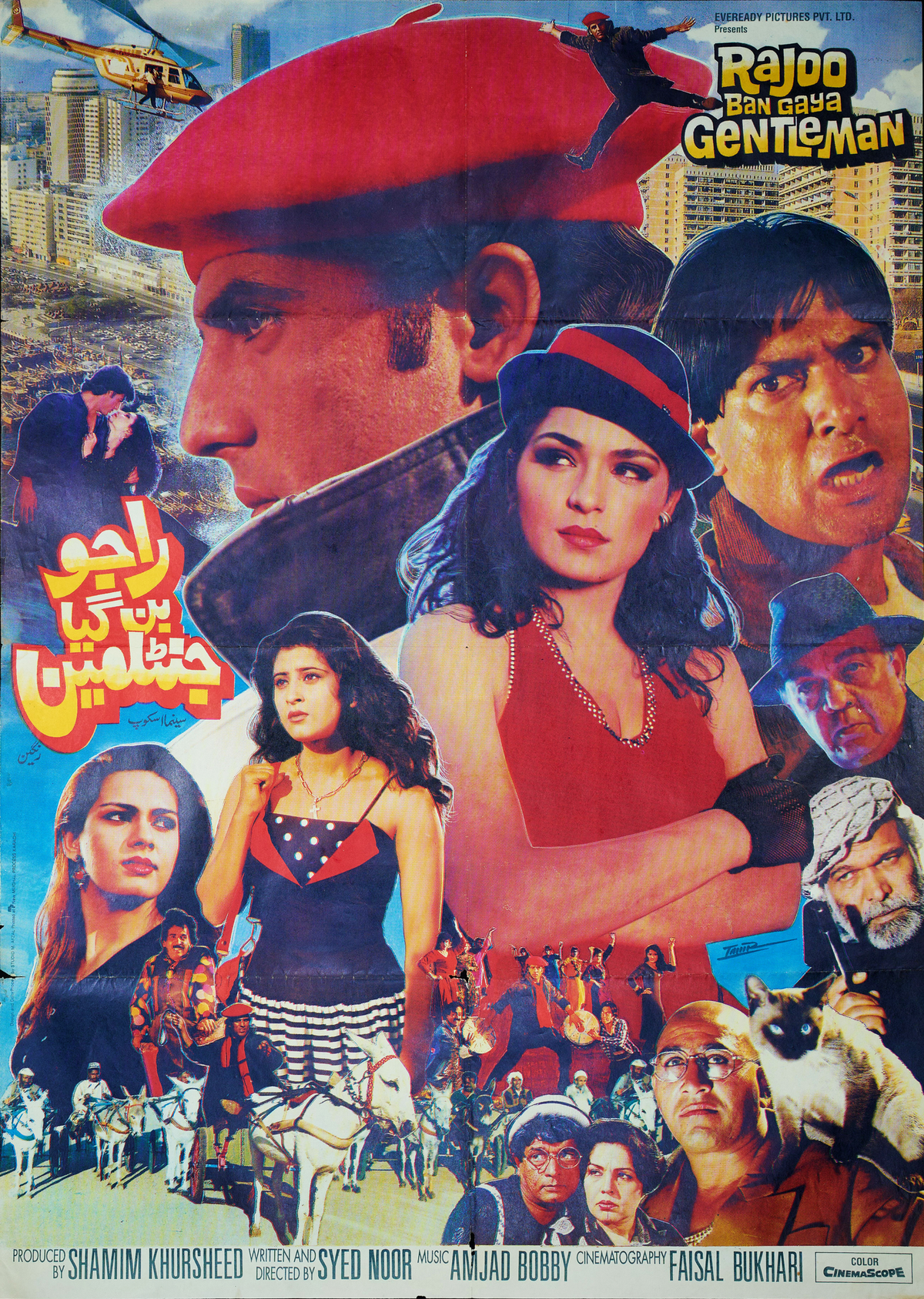 Rajoo Ban Gaya Gentleman Poster Print