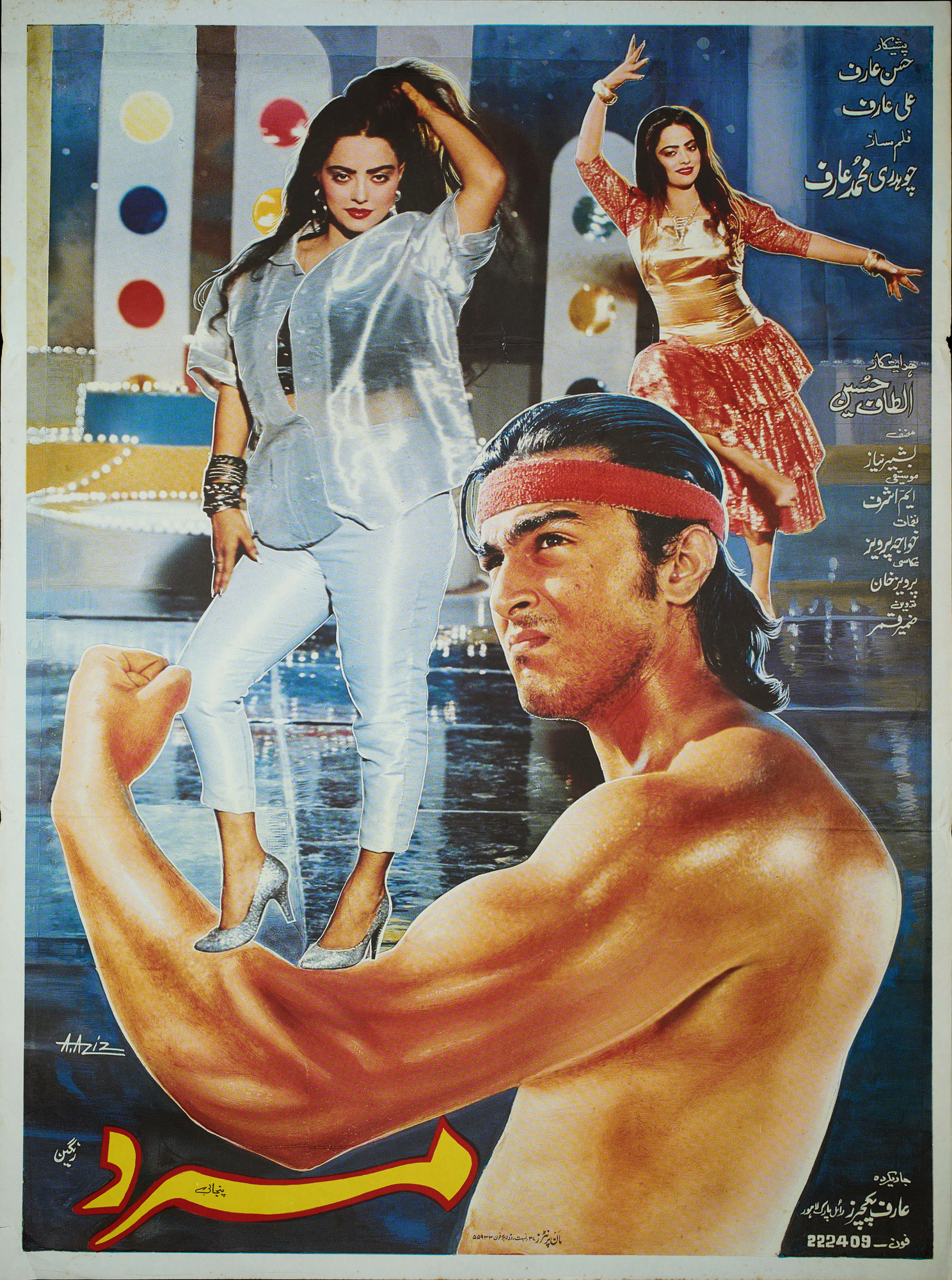 Mard Poster Print