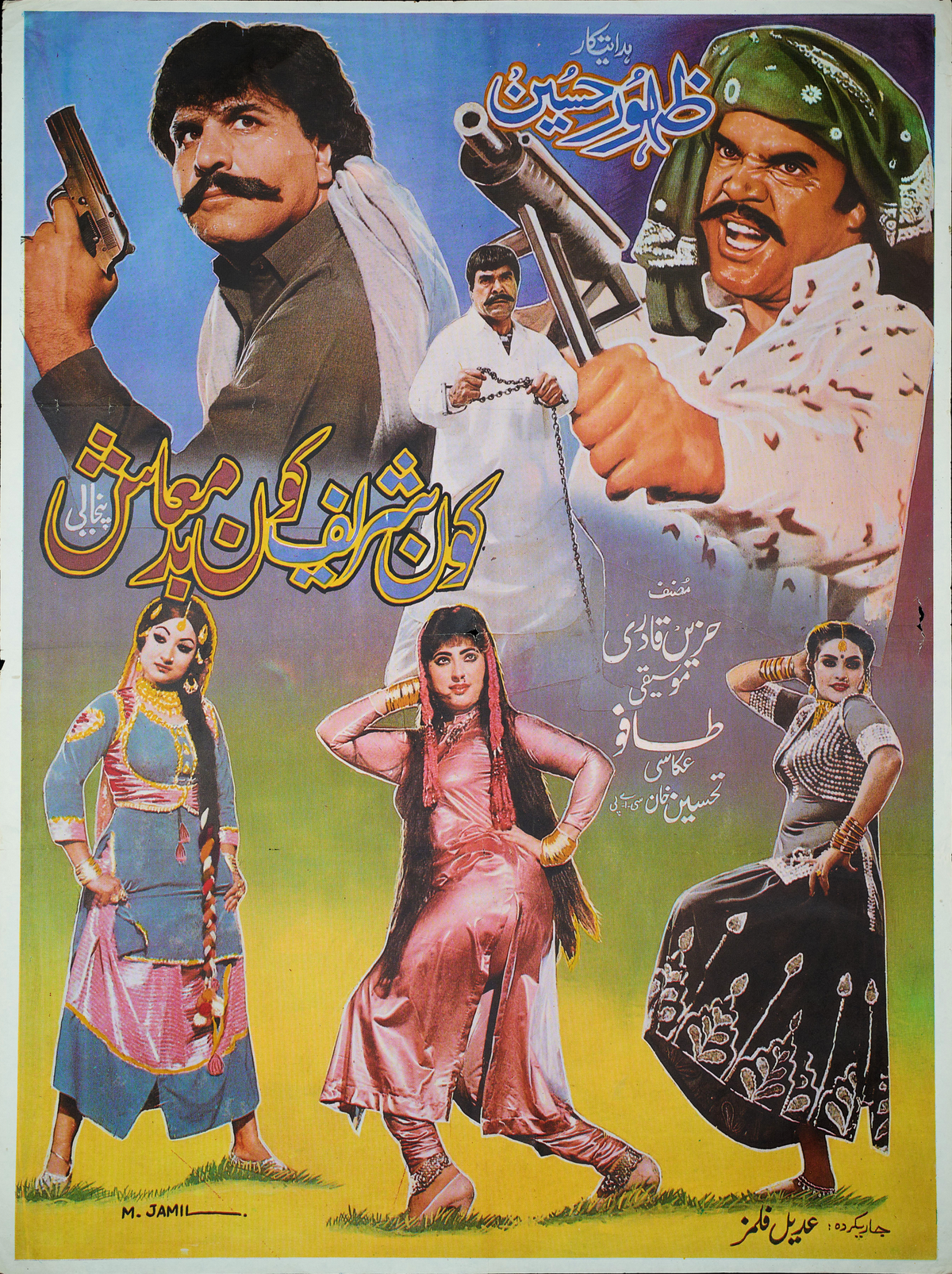 Kon Sharif Kon Badmash Poster Print