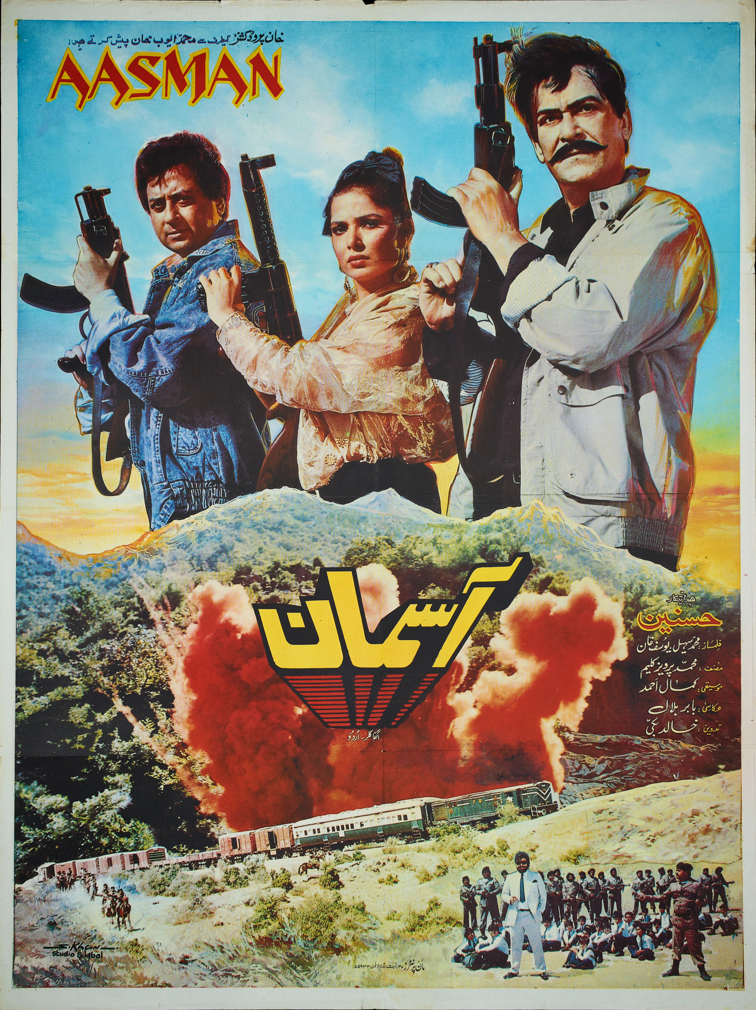 Aasman Poster Print
