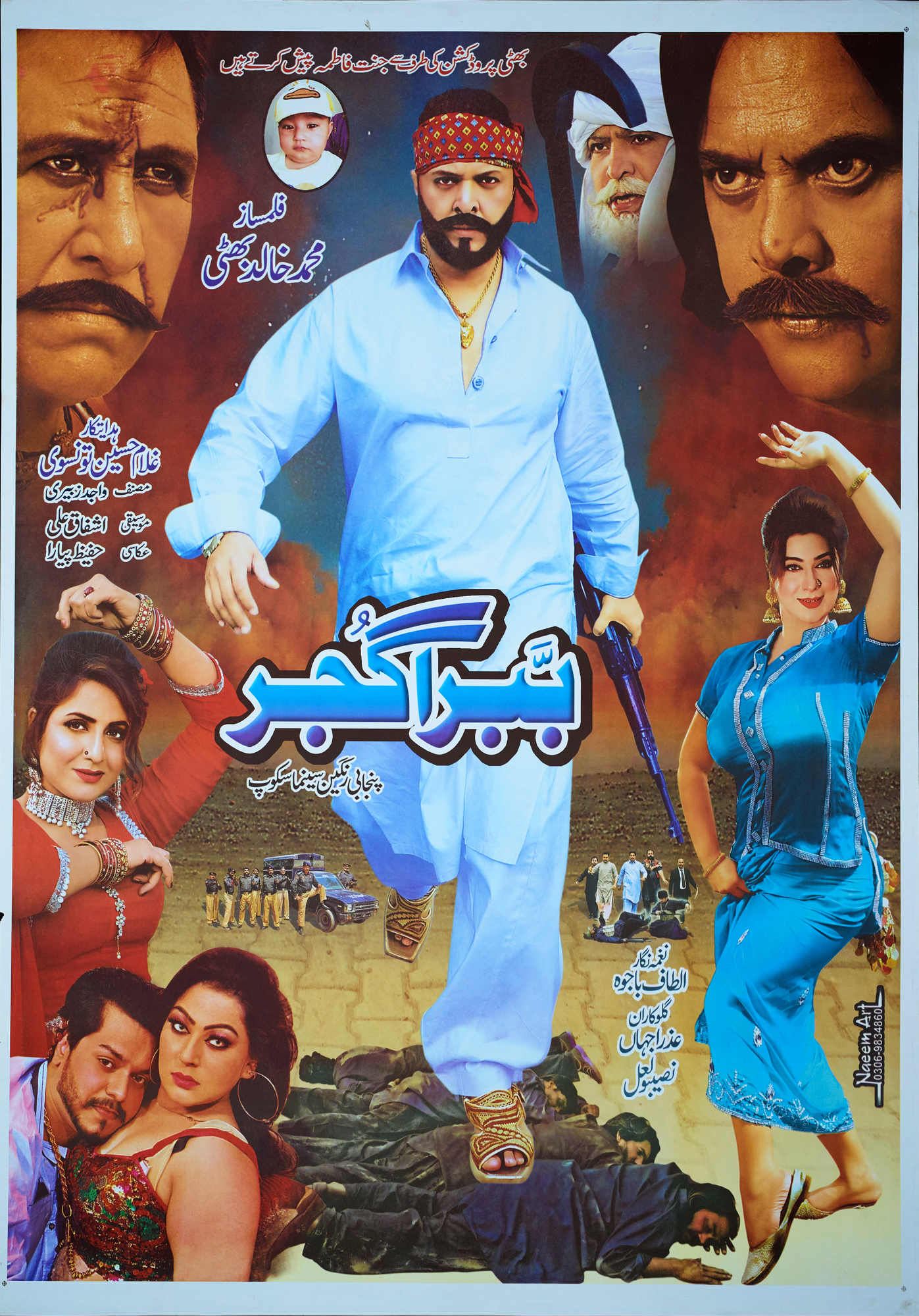 Babra Gujjar Poster Print