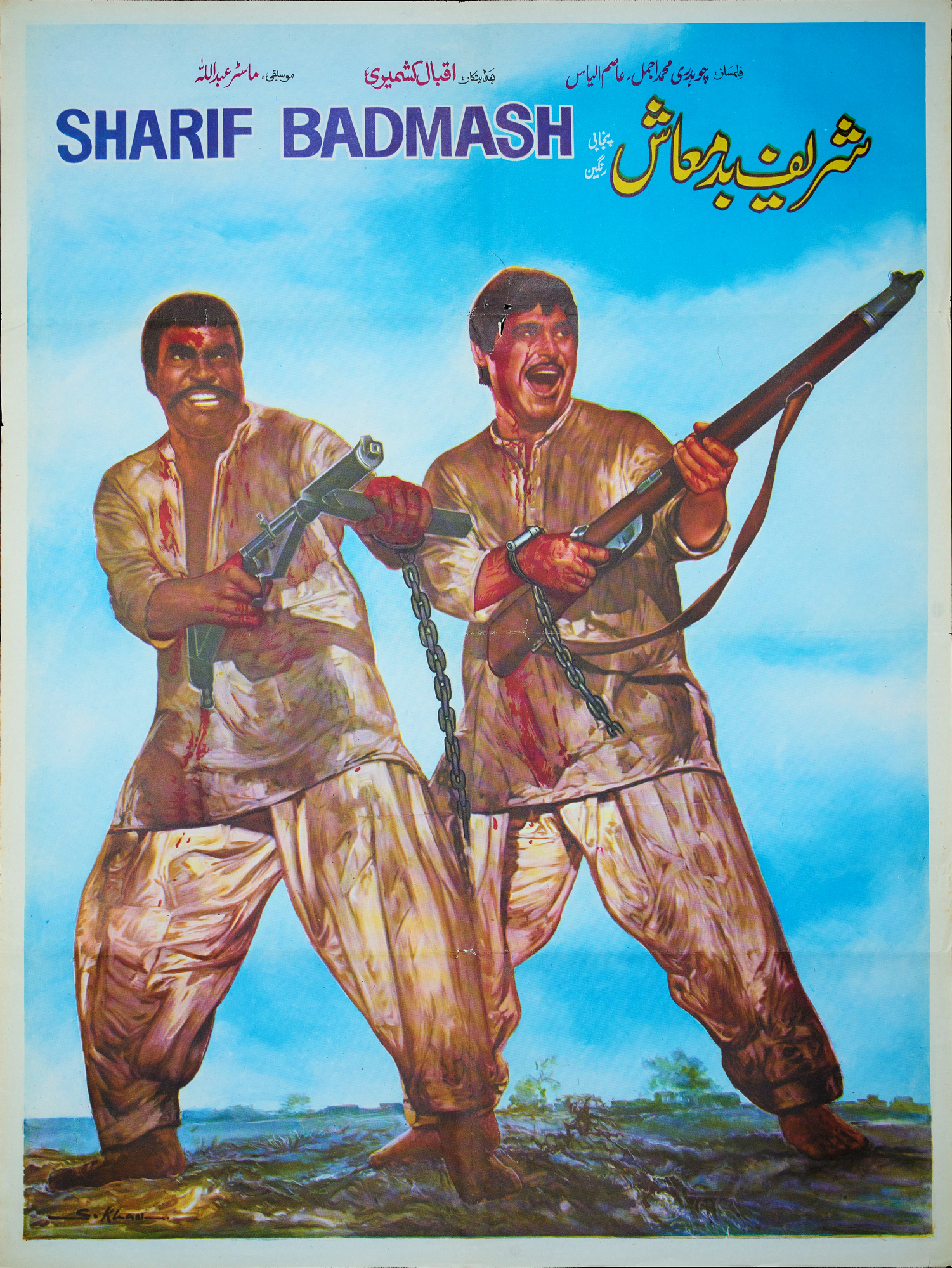 Sharif Badmash Poster Print