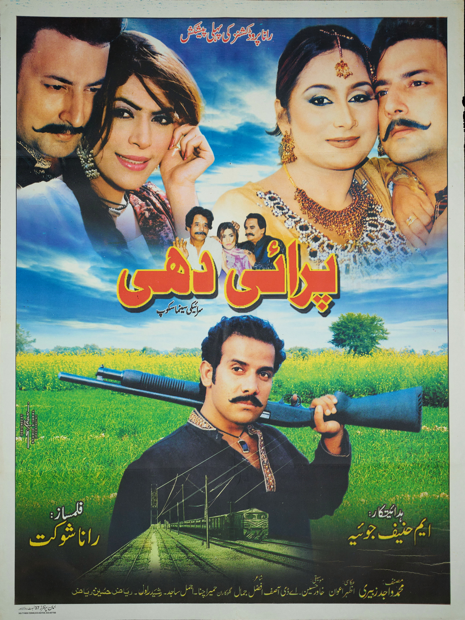 Parai Dhee Poster Print