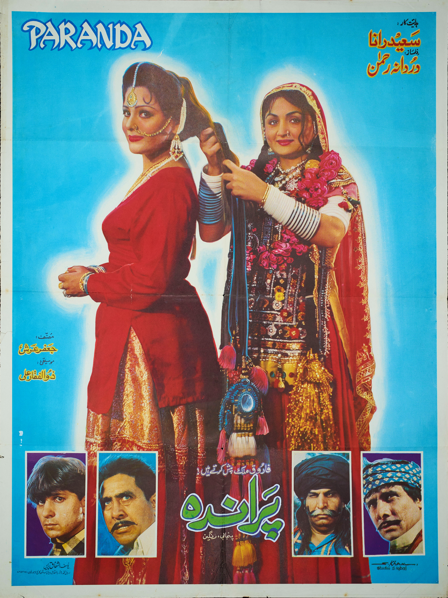 Paranda Poster Print