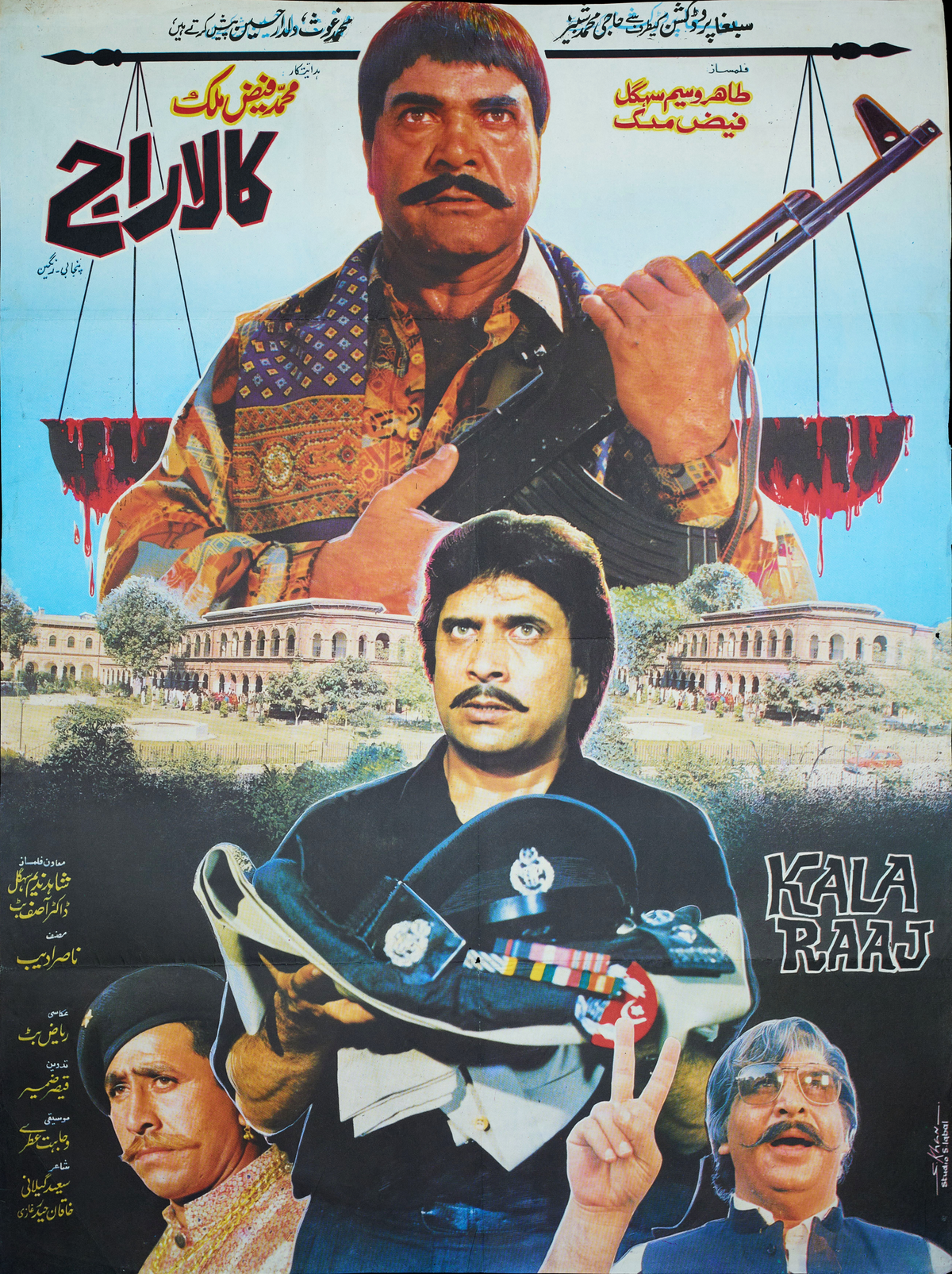 Kala Raaj Poster Print