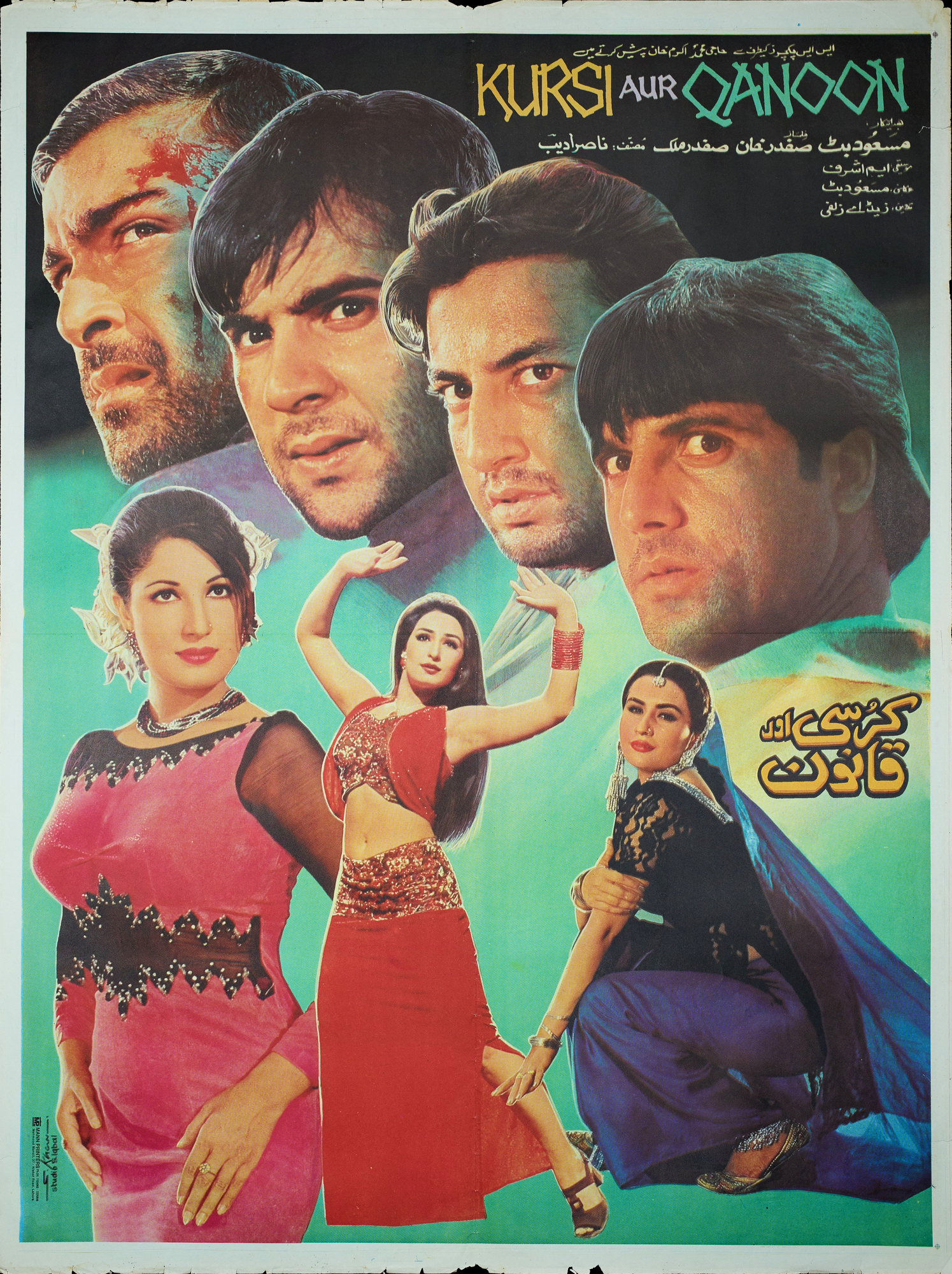 Kursi aur Qanoon Poster Print