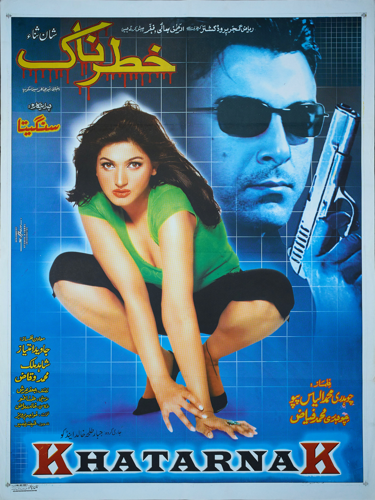 Khatarnak Poster Print