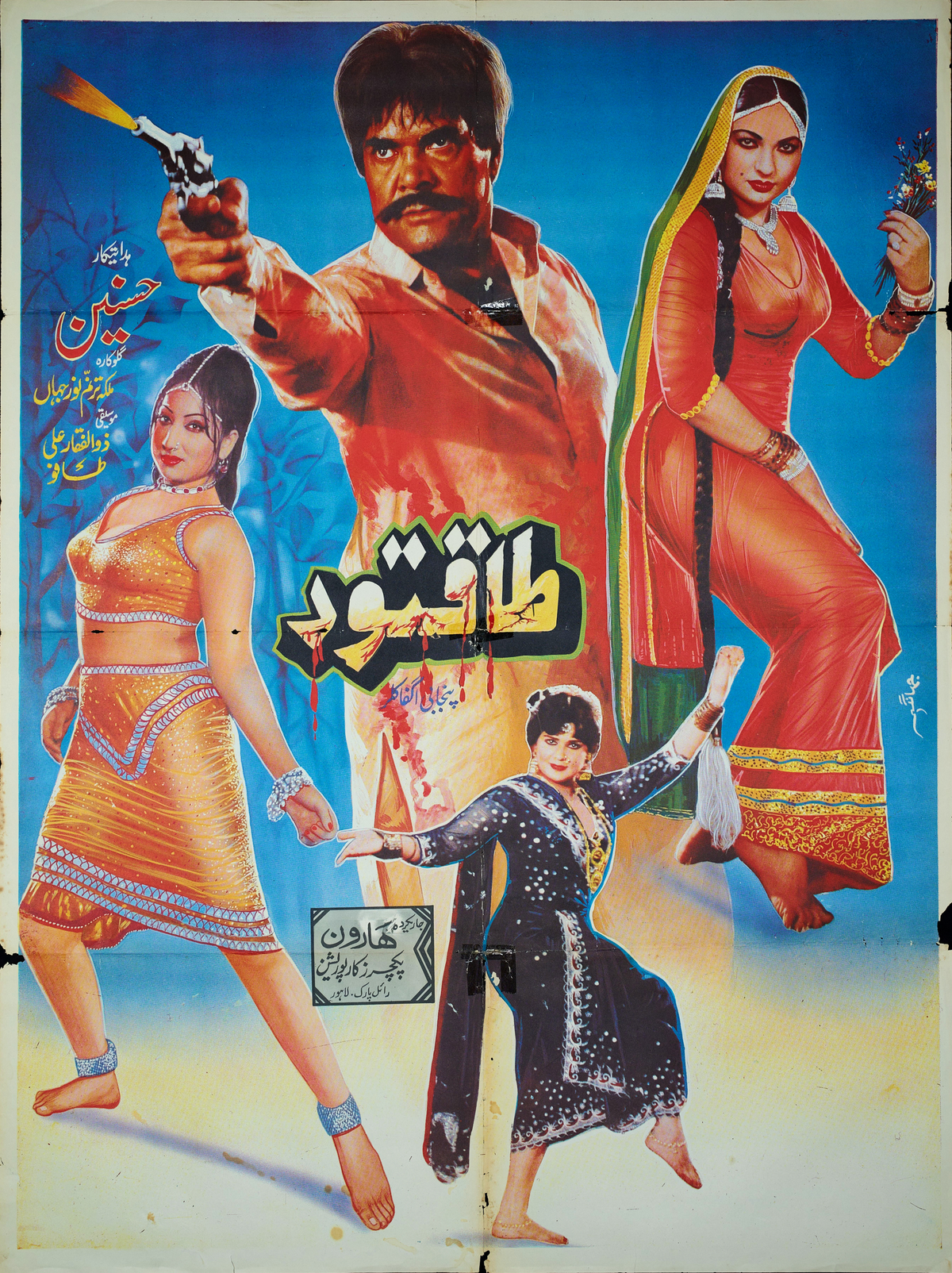 Taqatwar Poster Print
