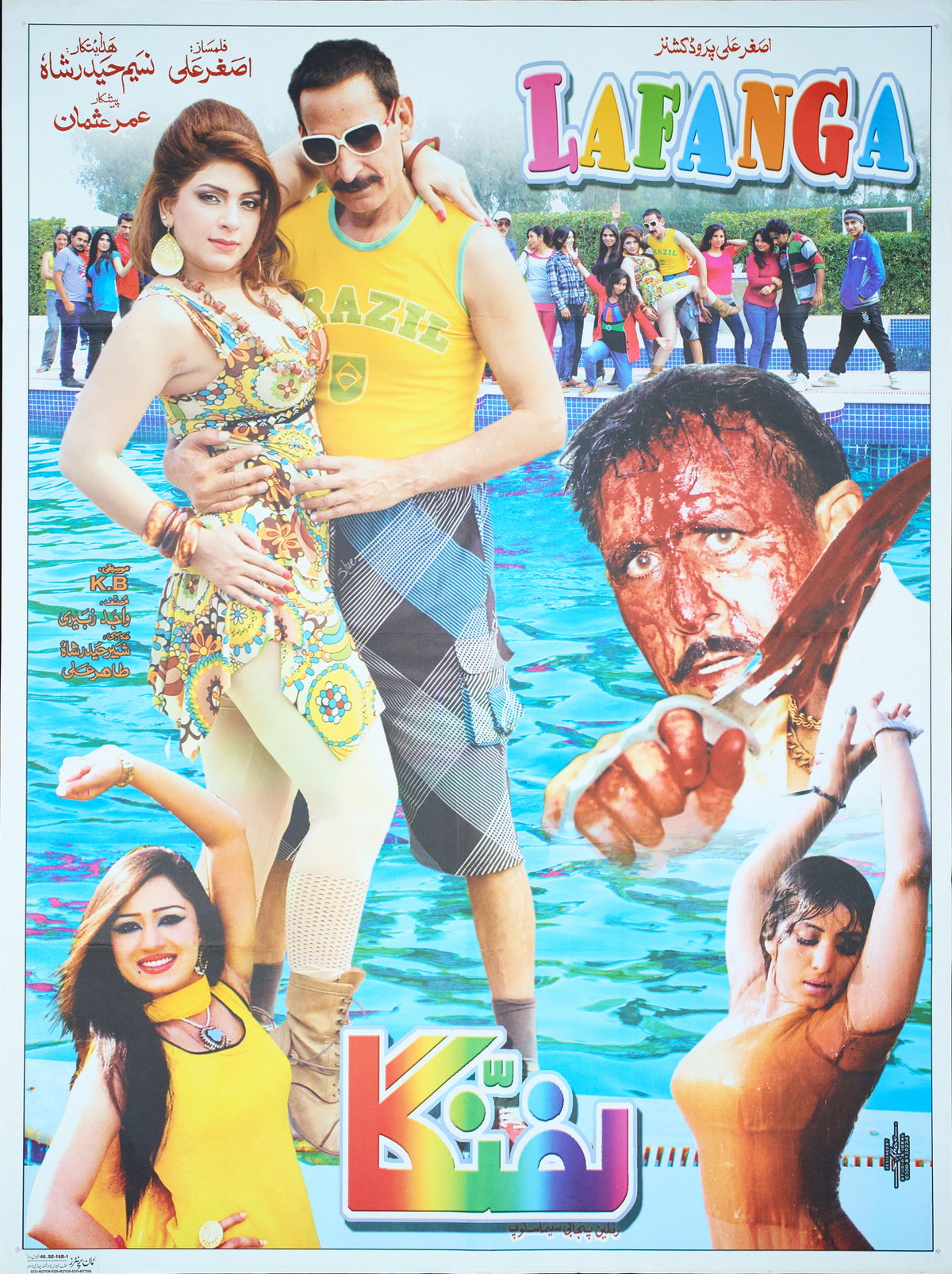 Lafanga Poster Print