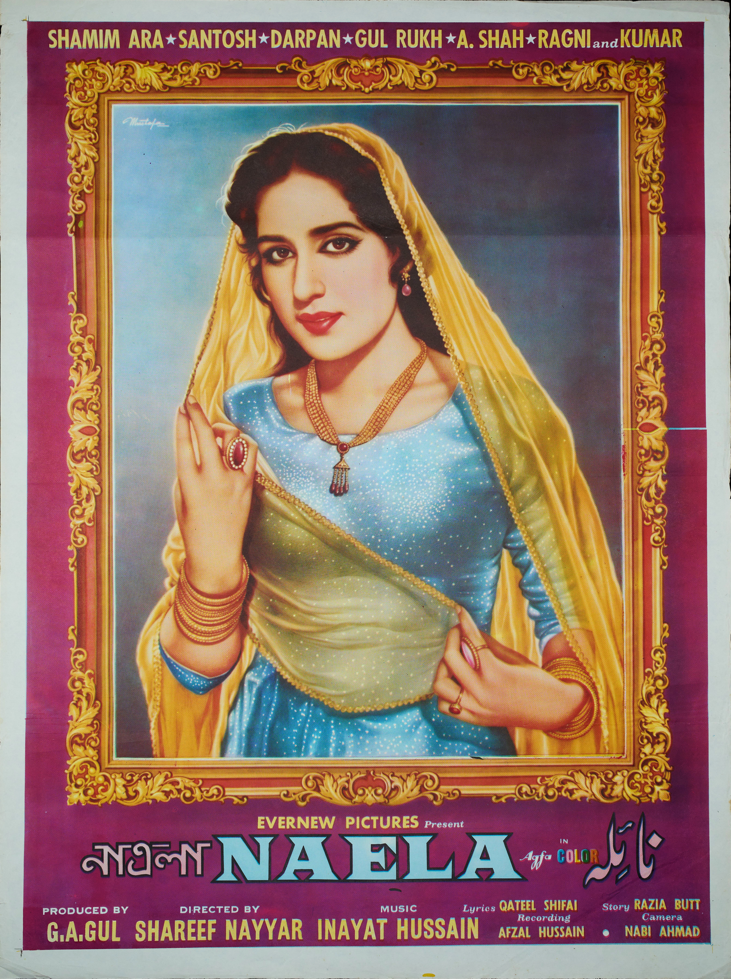 Naela Poster Print