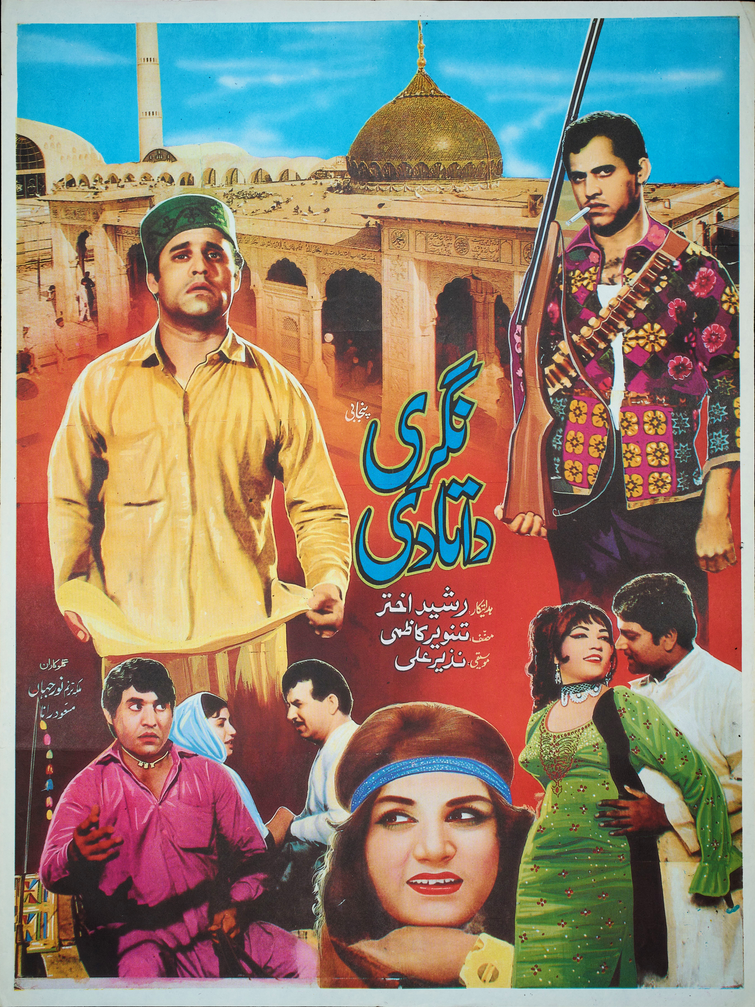 Nagri Daata di Poster Print