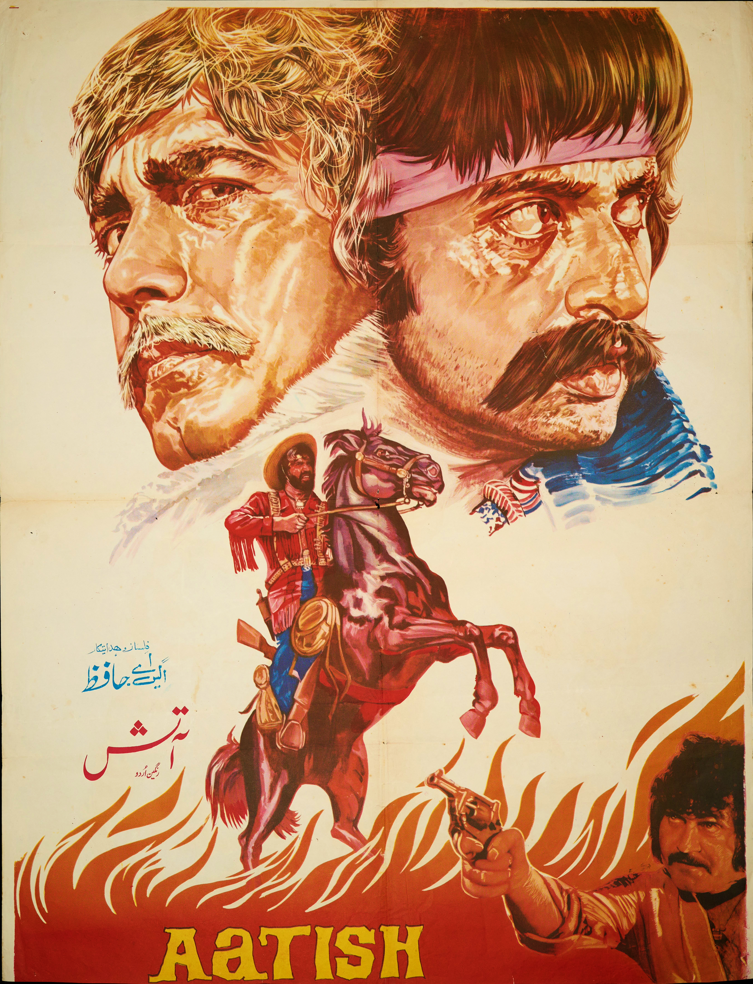 Aatish Poster Print