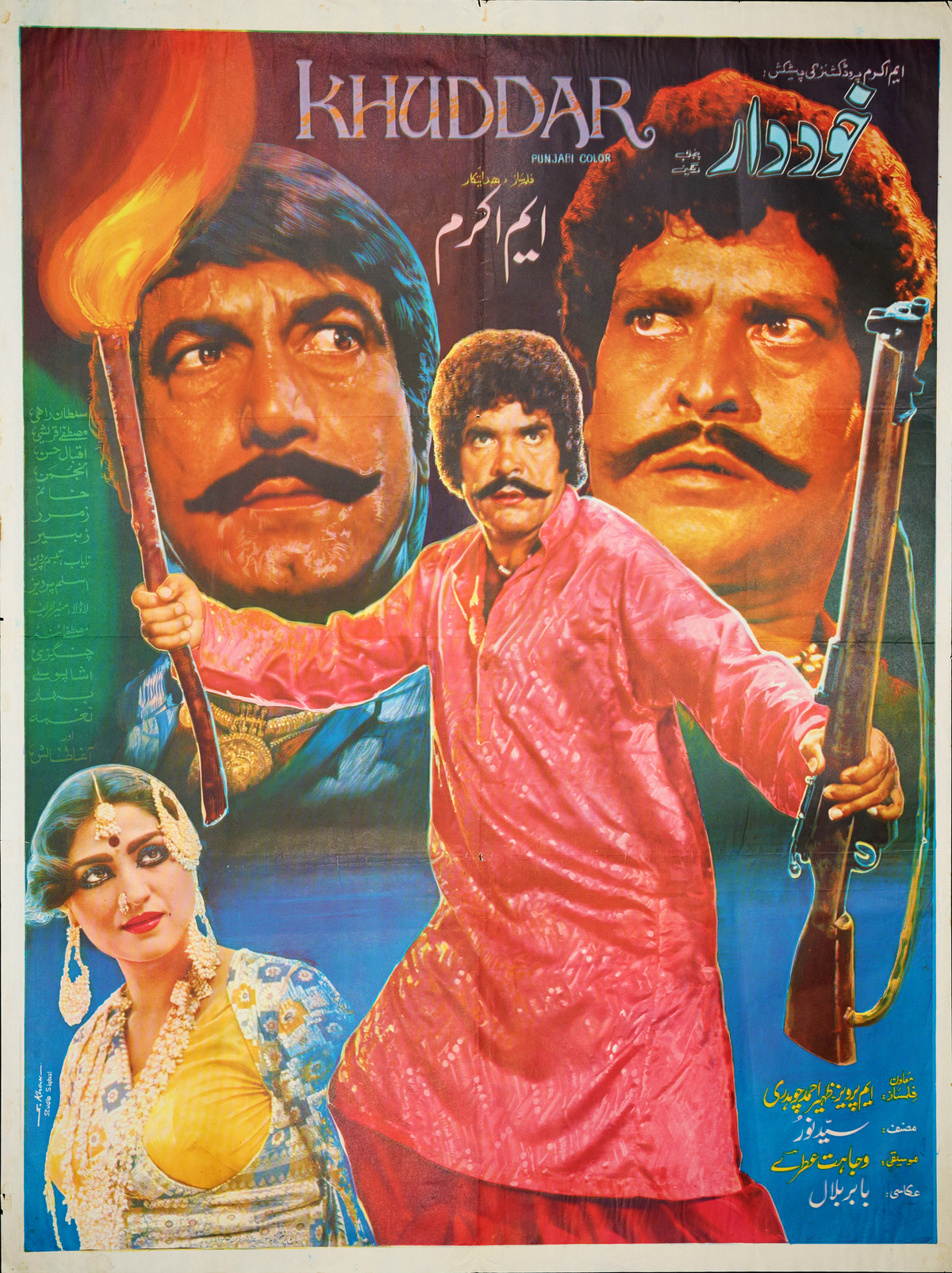 Khuddar Poster Print
