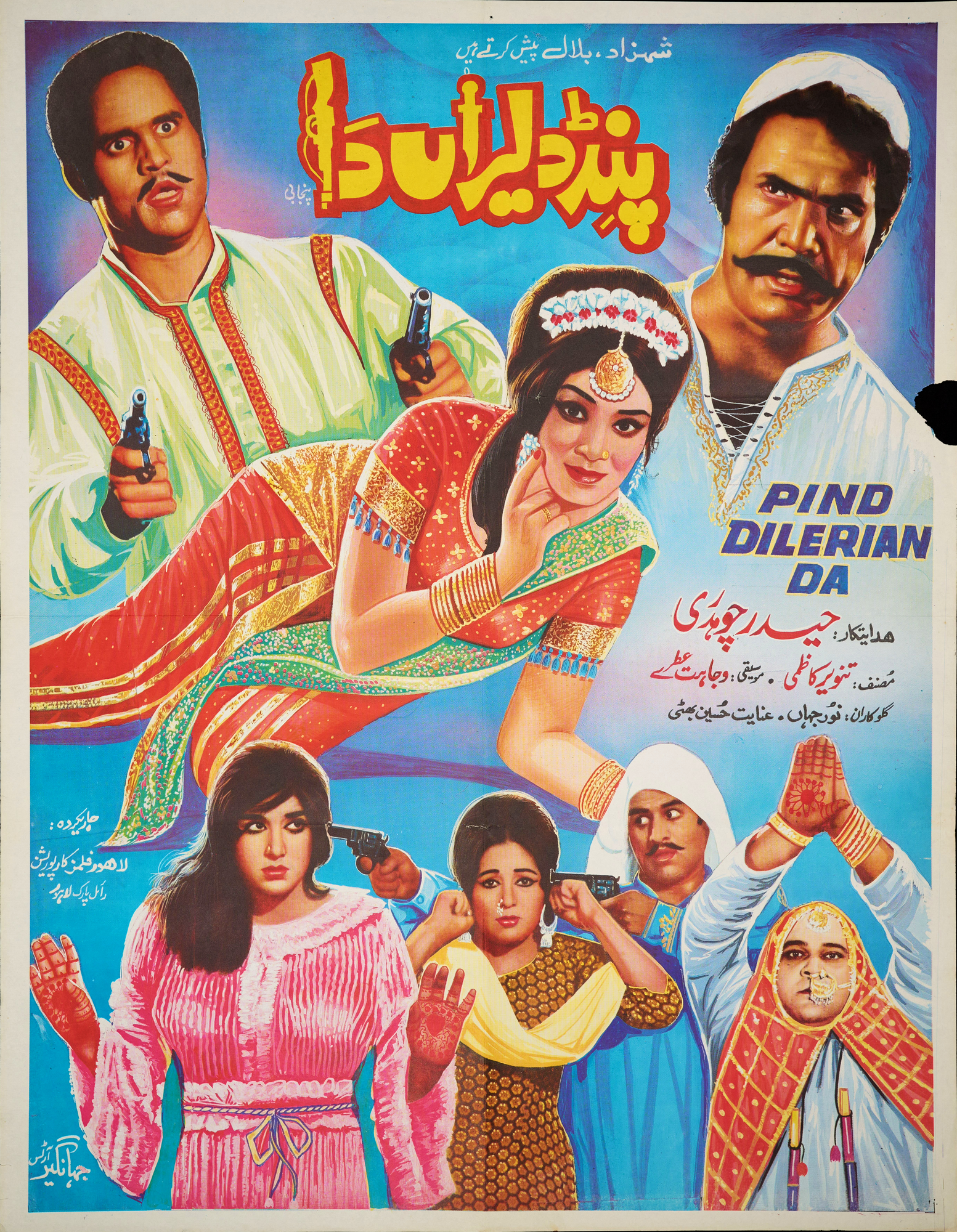 Pind Dilerian da Poster Print