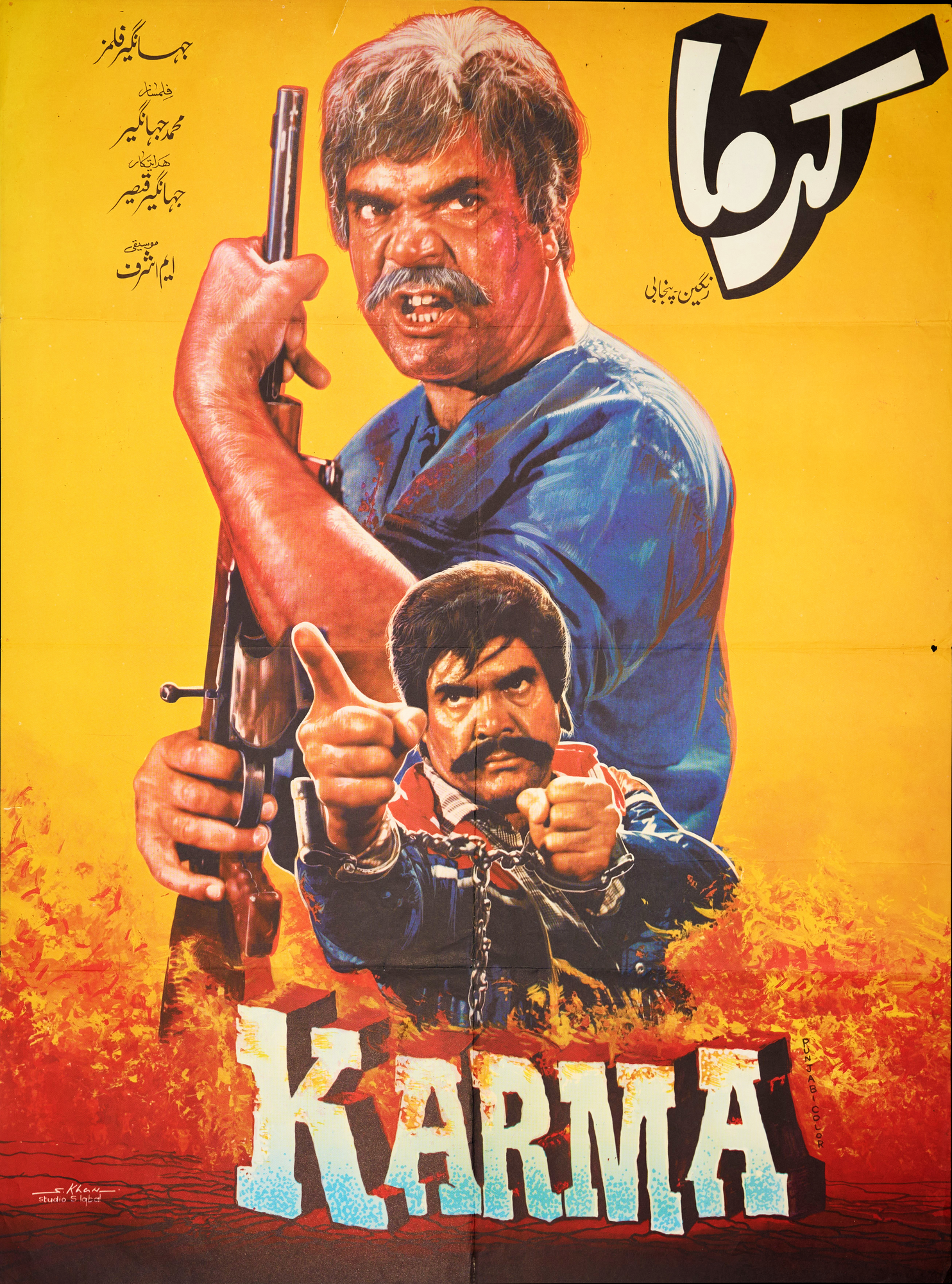 Karma Poster Print